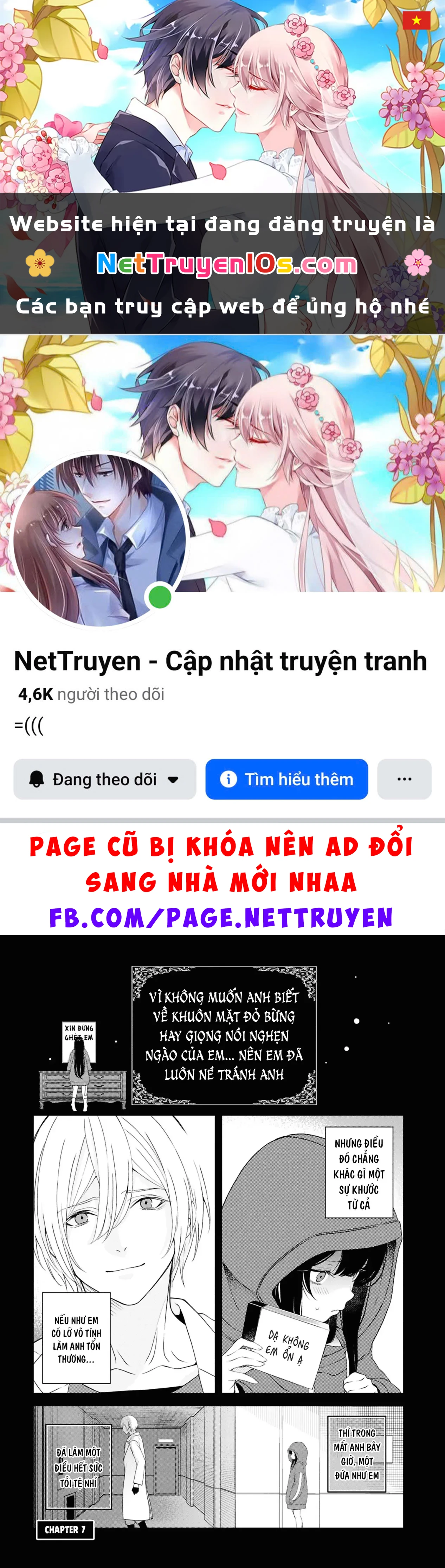Và Người Anh Hùng Đã Nói Dối Chapter  7 - 1