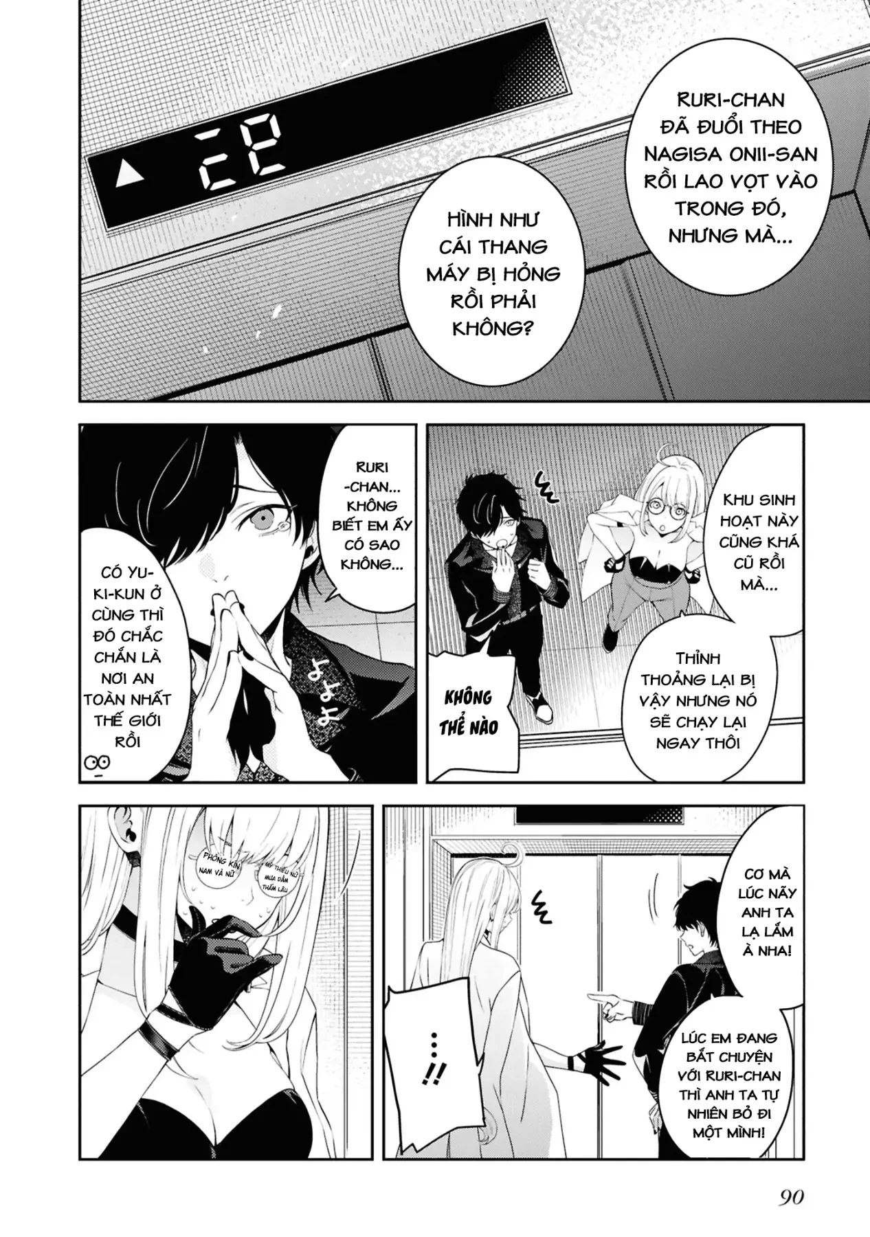 Và Người Anh Hùng Đã Nói Dối Chapter  7 - 2