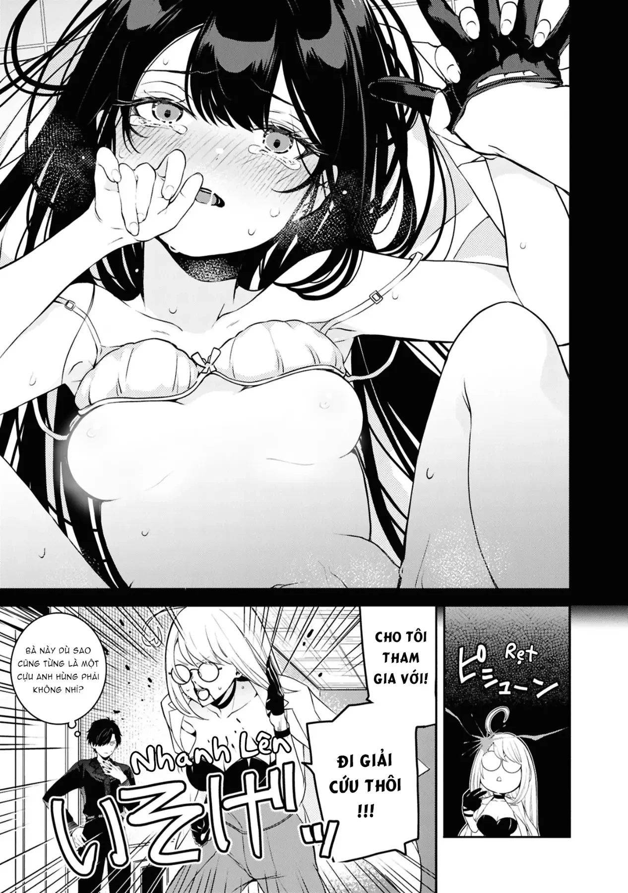 Và Người Anh Hùng Đã Nói Dối Chapter  7 - 3