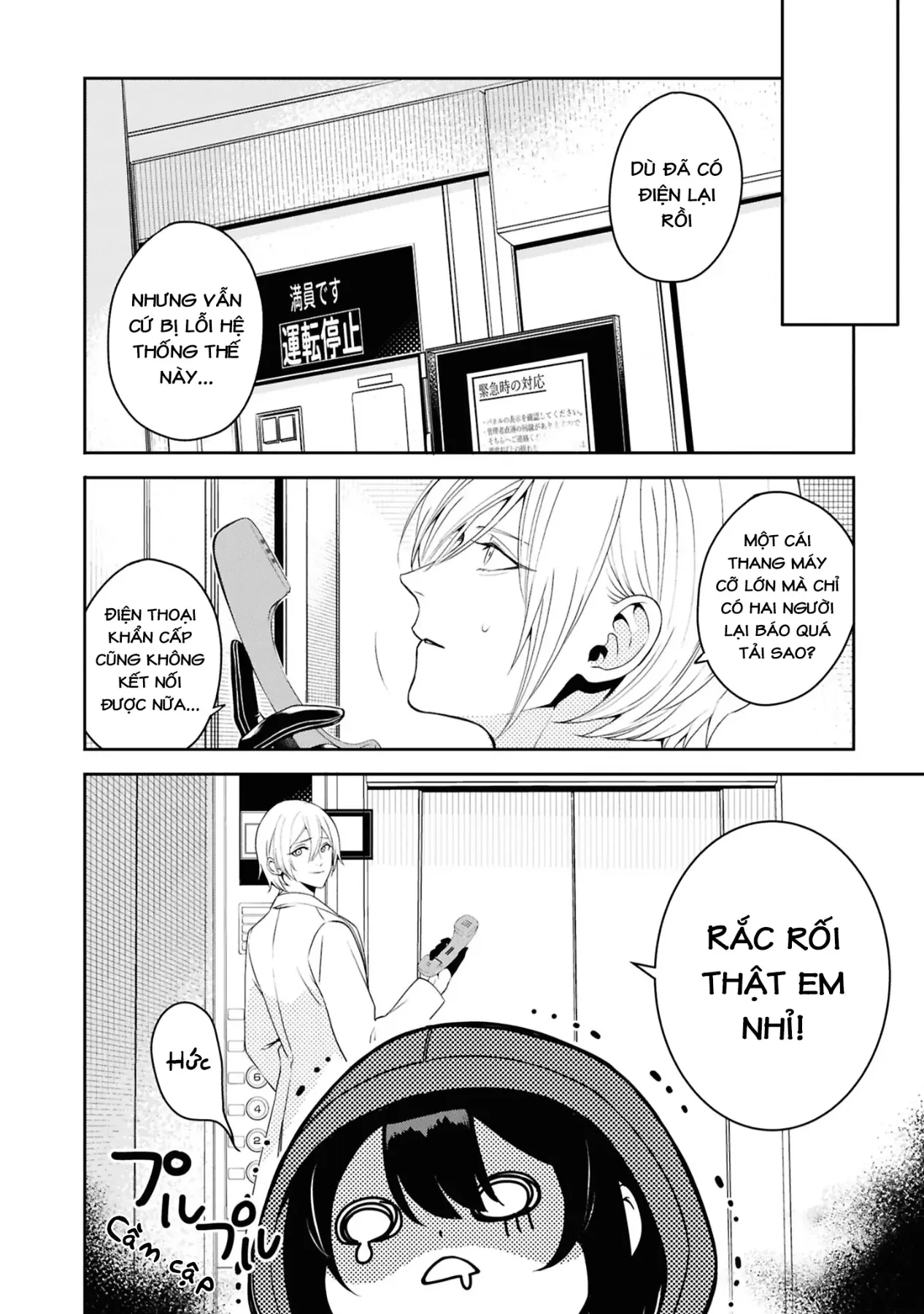 Và Người Anh Hùng Đã Nói Dối Chapter  7 - 4
