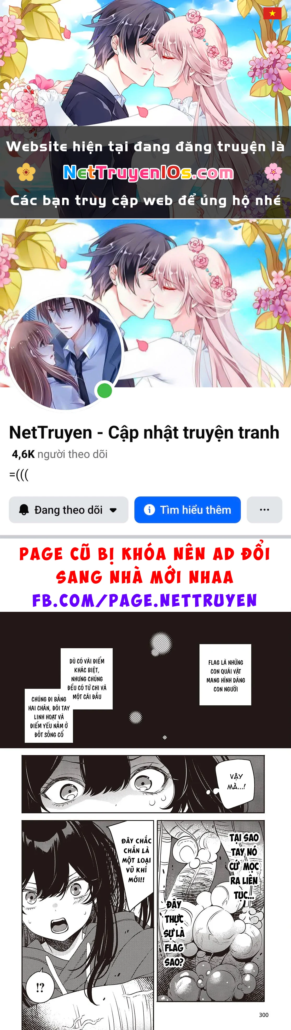 Và Người Anh Hùng Đã Nói Dối Chapter  9 - 1