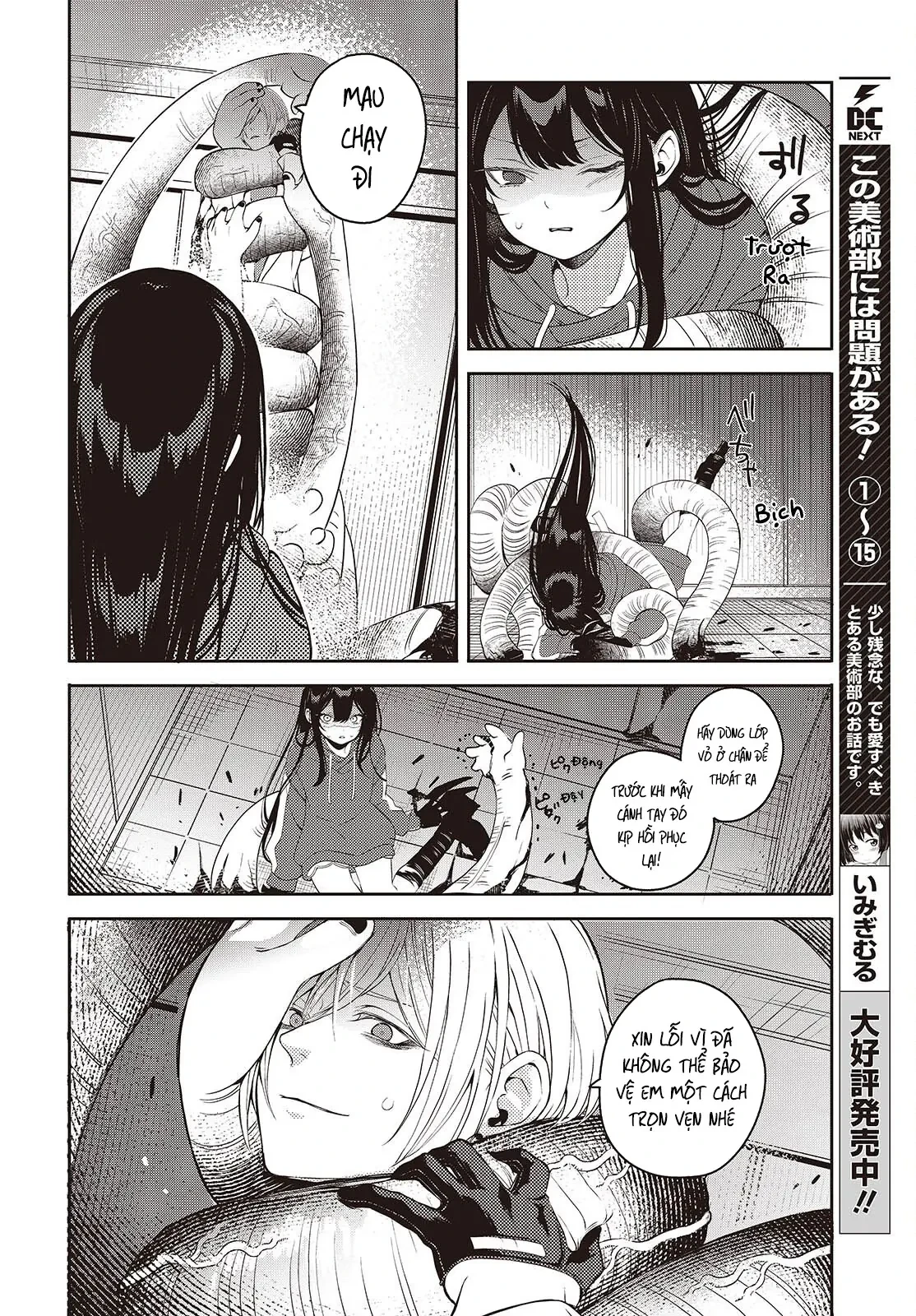 Và Người Anh Hùng Đã Nói Dối Chapter  9 - 7