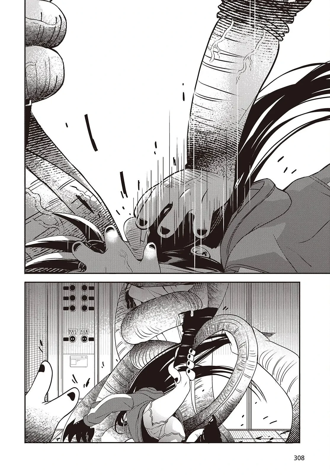 Và Người Anh Hùng Đã Nói Dối Chapter  9 - 9