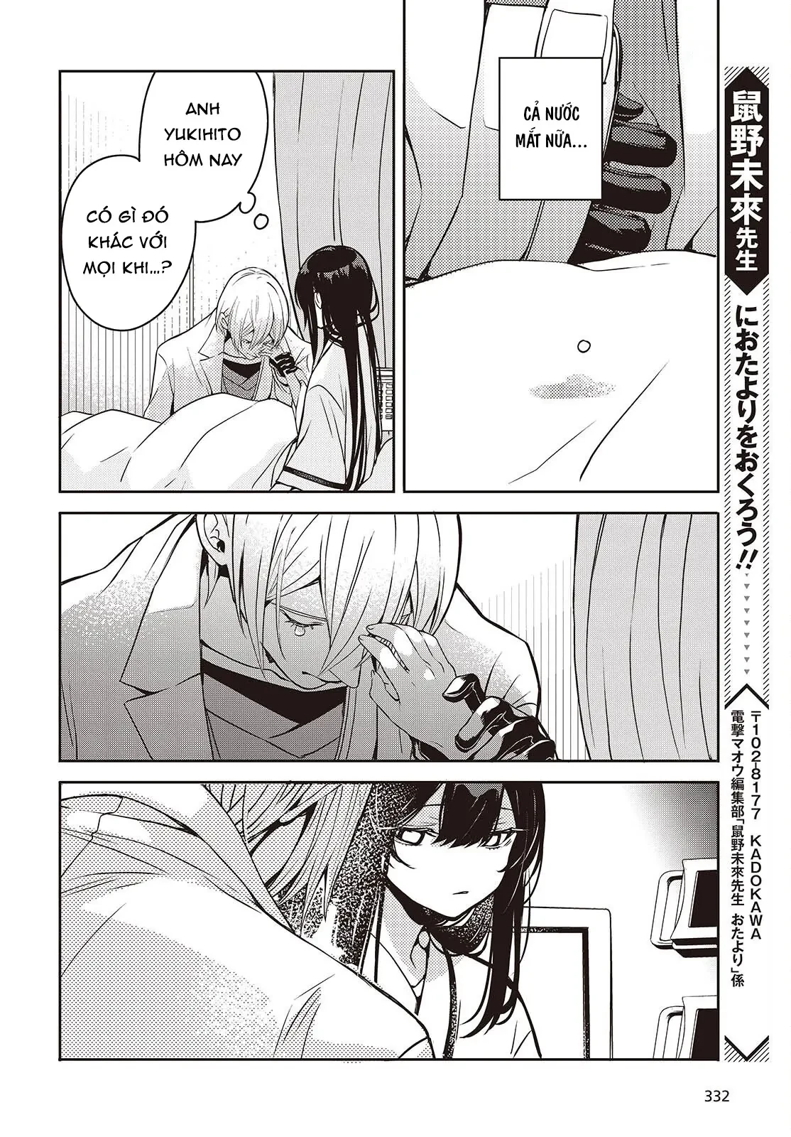 Và Người Anh Hùng Đã Nói Dối Chapter  9 - 33