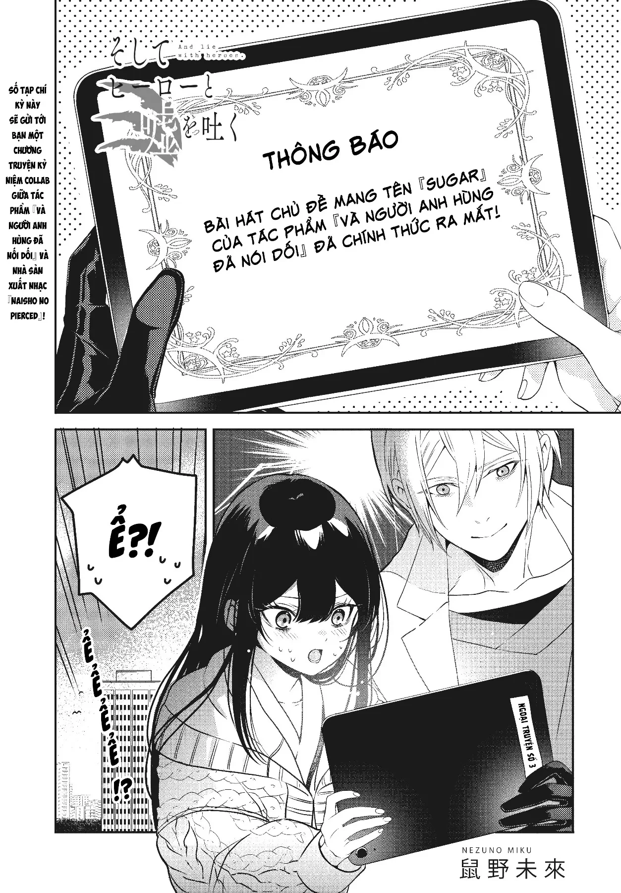 Và Người Anh Hùng Đã Nói Dối Chapter  9.6 - 2