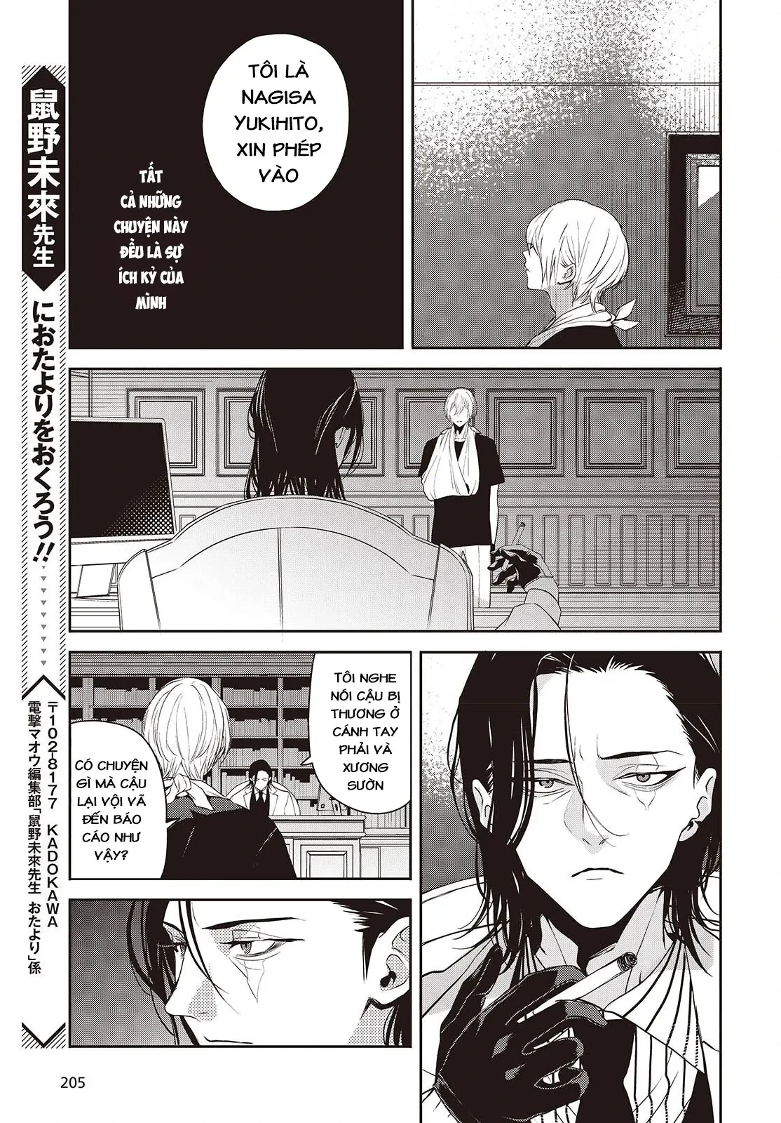 Và Người Anh Hùng Đã Nói Dối Chapter  10 - 11