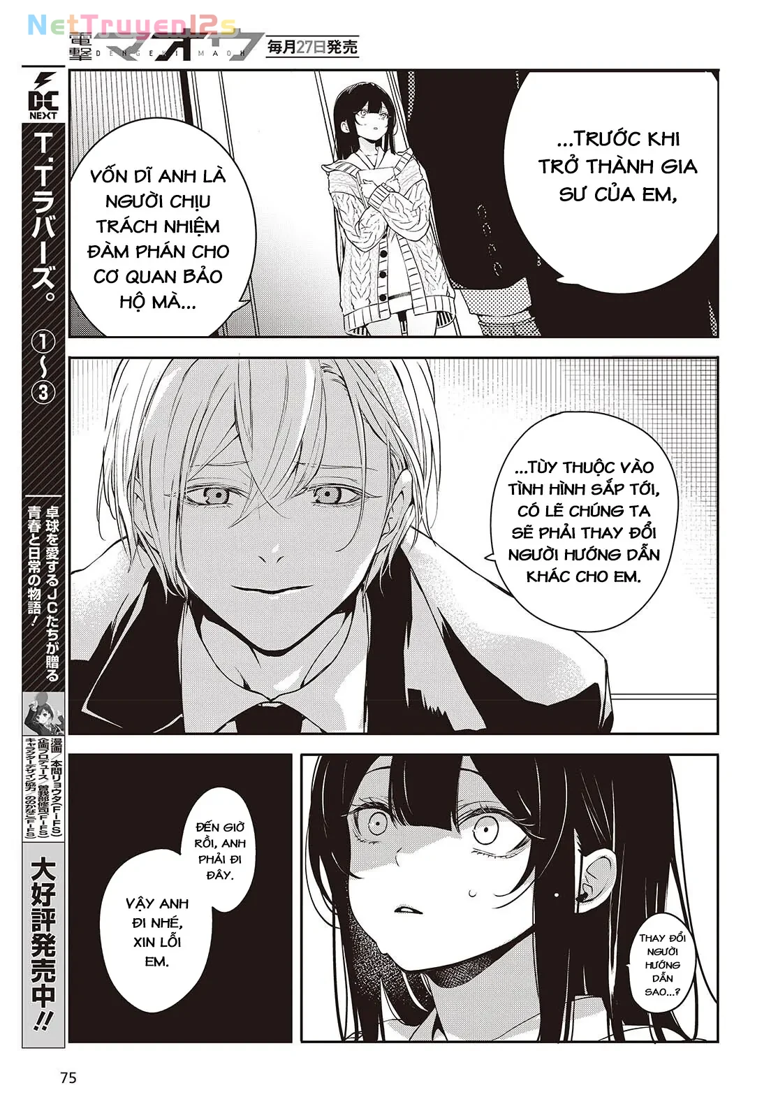 Và Người Anh Hùng Đã Nói Dối Chapter  11 - 13