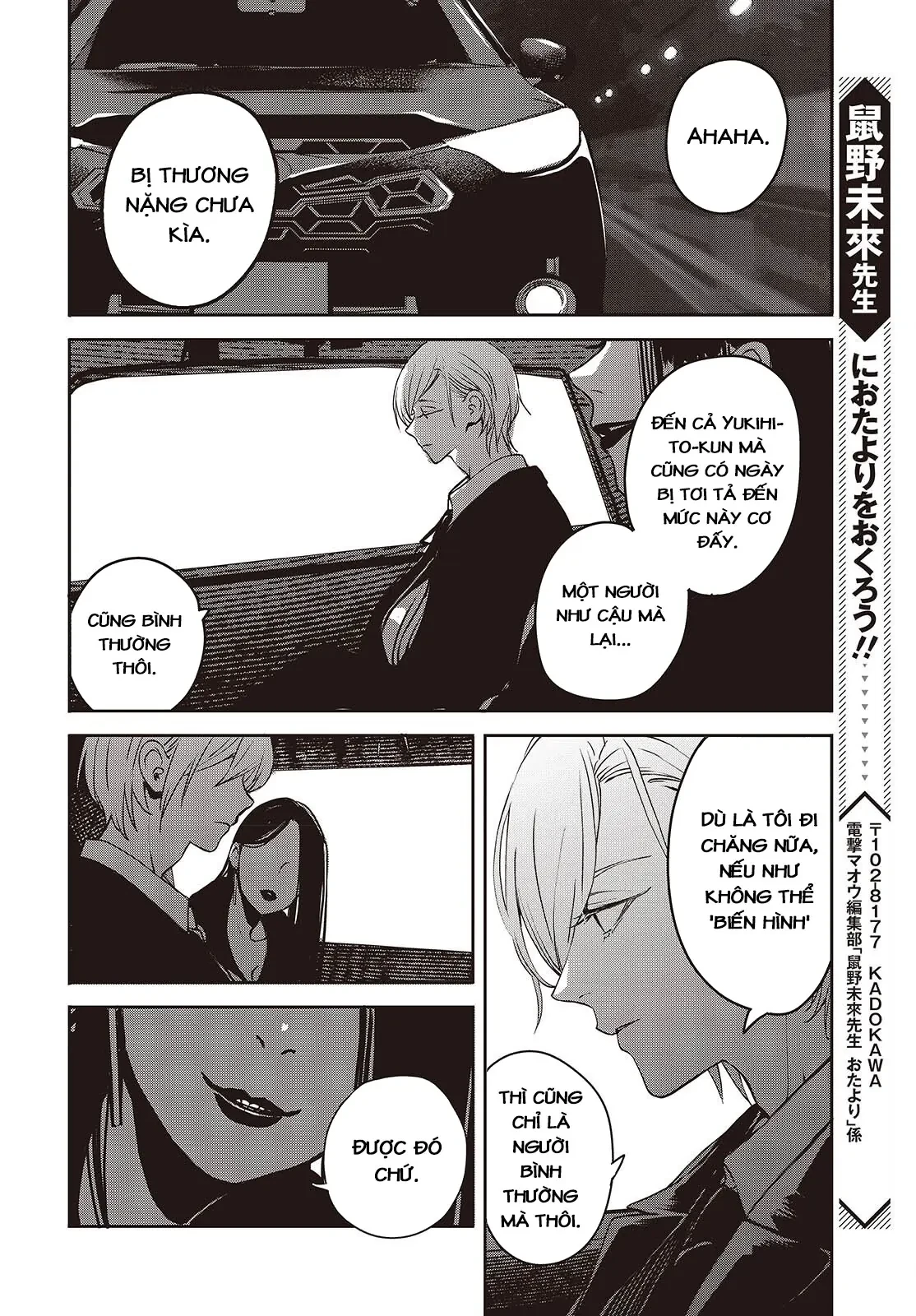 Và Người Anh Hùng Đã Nói Dối Chapter  11 - 18