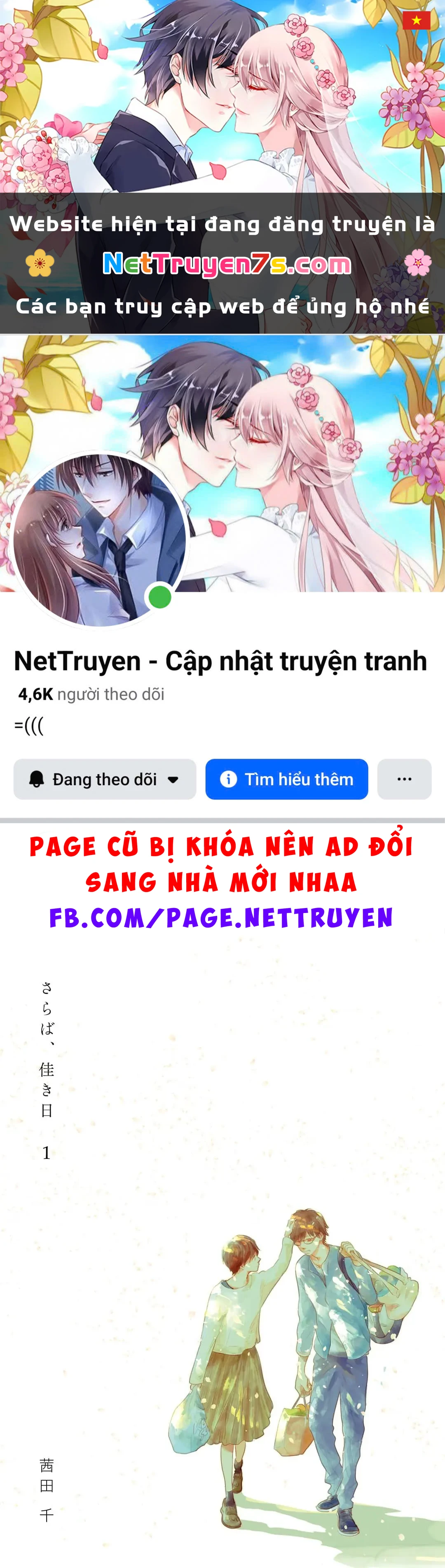 Tạm Biệt Nhé, Những Ngày Tháng Tươi Đẹp Chapter 1 - 1