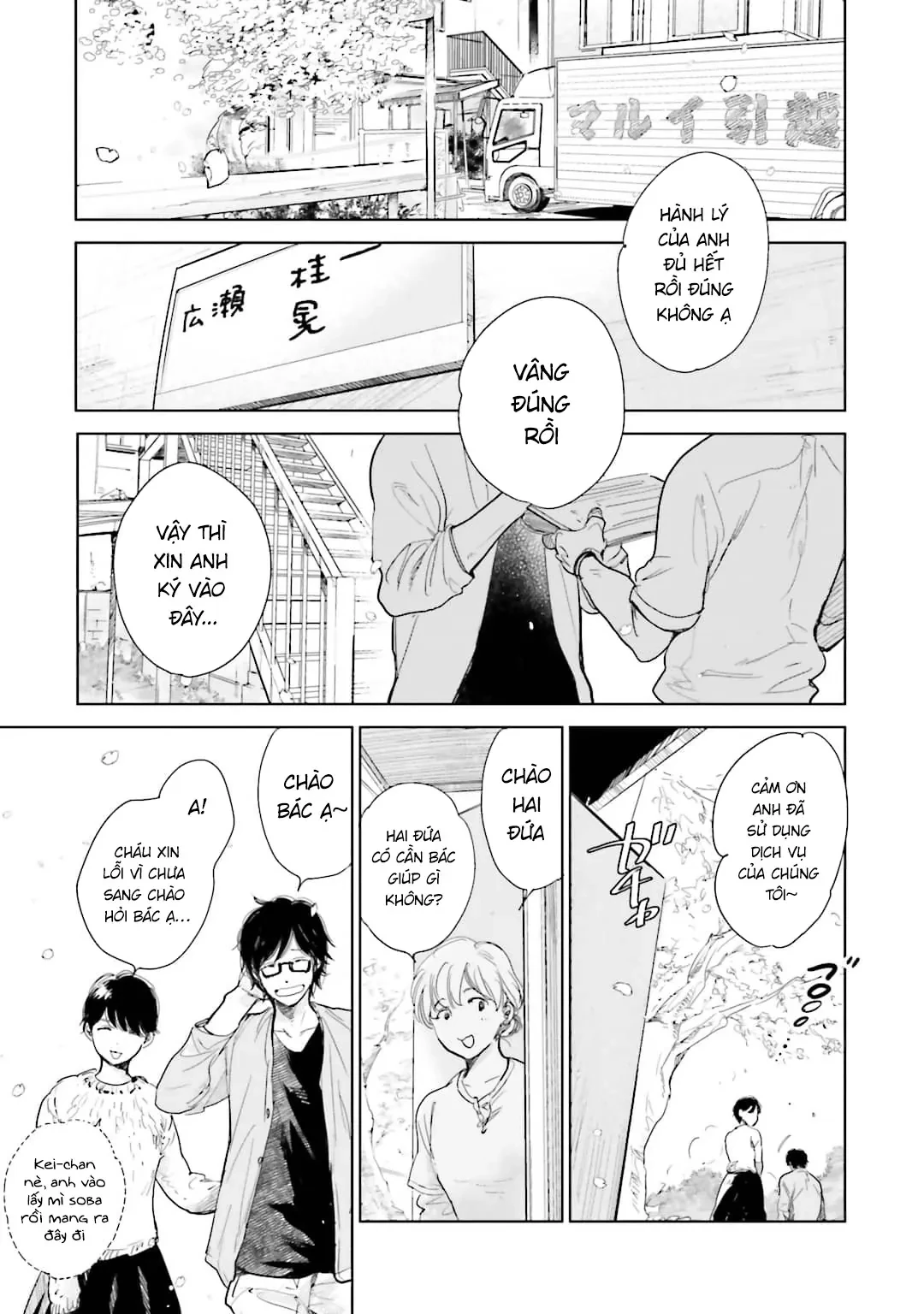 Tạm Biệt Nhé, Những Ngày Tháng Tươi Đẹp Chapter 1 - 3