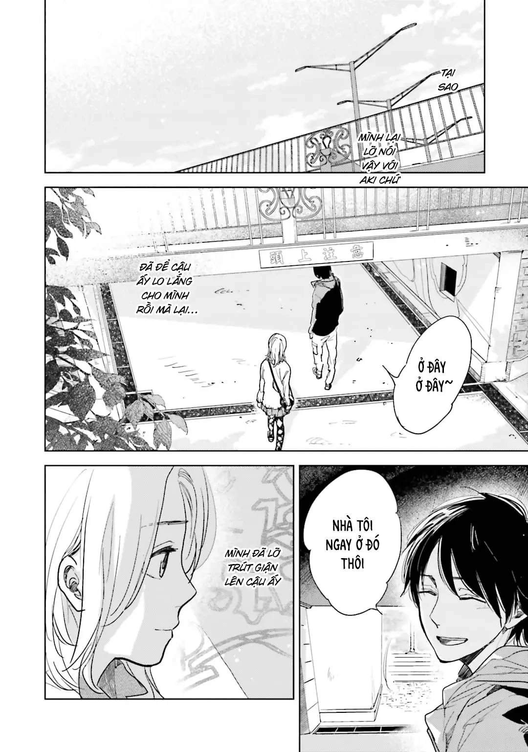 Tạm Biệt Nhé, Những Ngày Tháng Tươi Đẹp Chapter  3 - 32