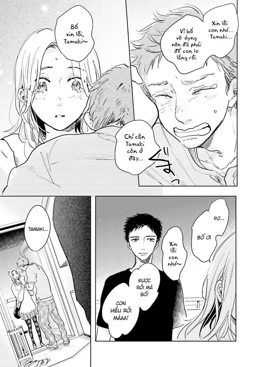 Tạm Biệt Nhé, Những Ngày Tháng Tươi Đẹp Chapter  3 - 43