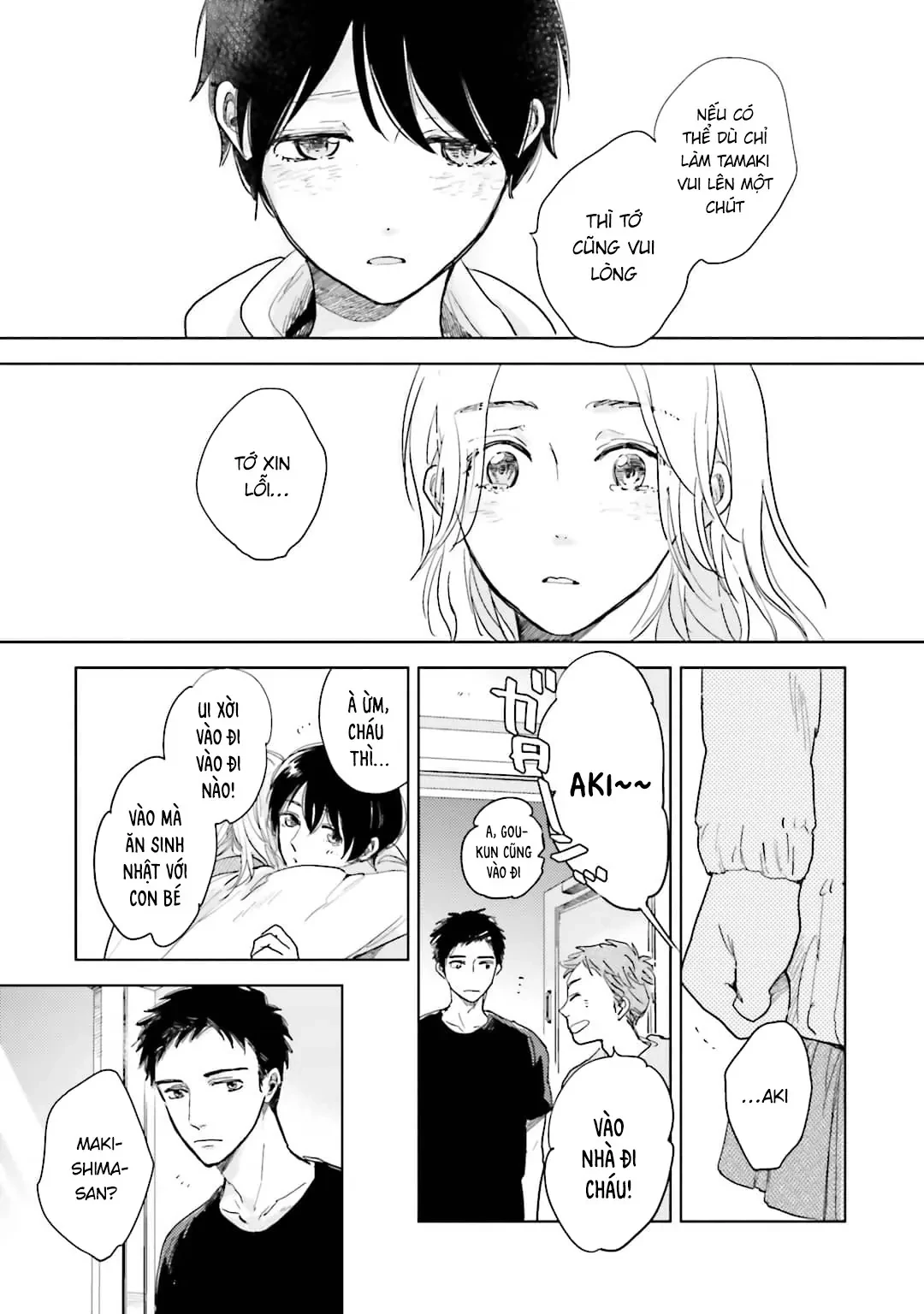 Tạm Biệt Nhé, Những Ngày Tháng Tươi Đẹp Chapter  3 - 45