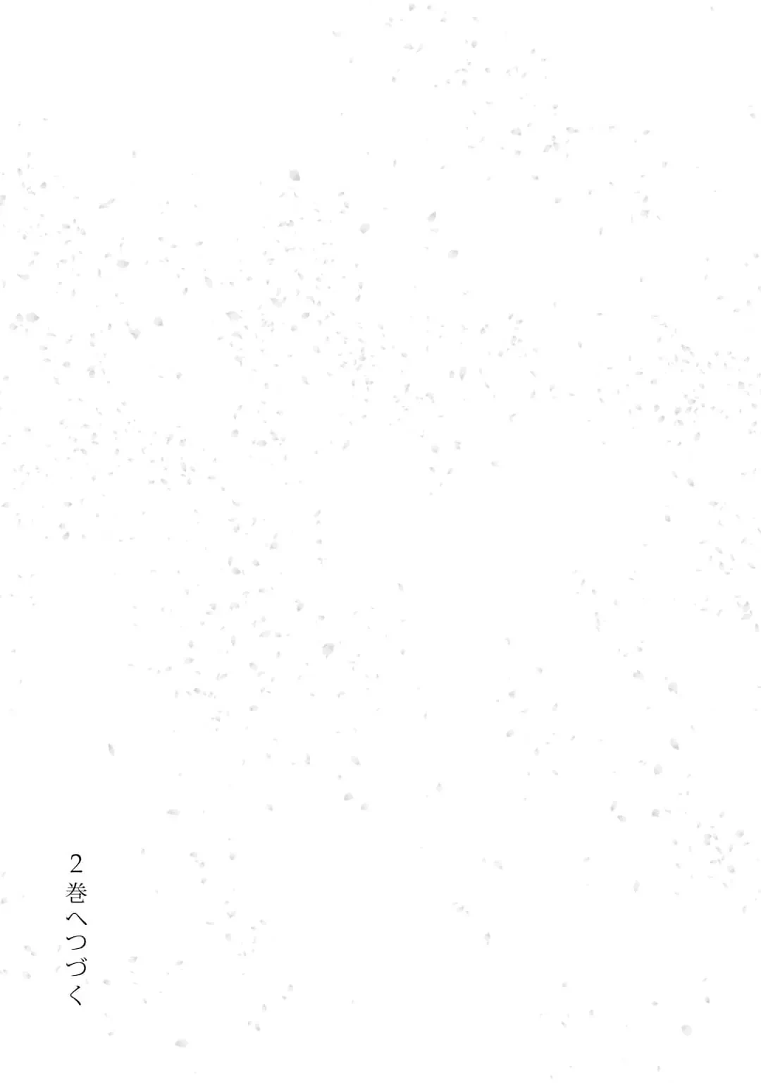 Tạm Biệt Nhé, Những Ngày Tháng Tươi Đẹp Chapter  3.5 - 11