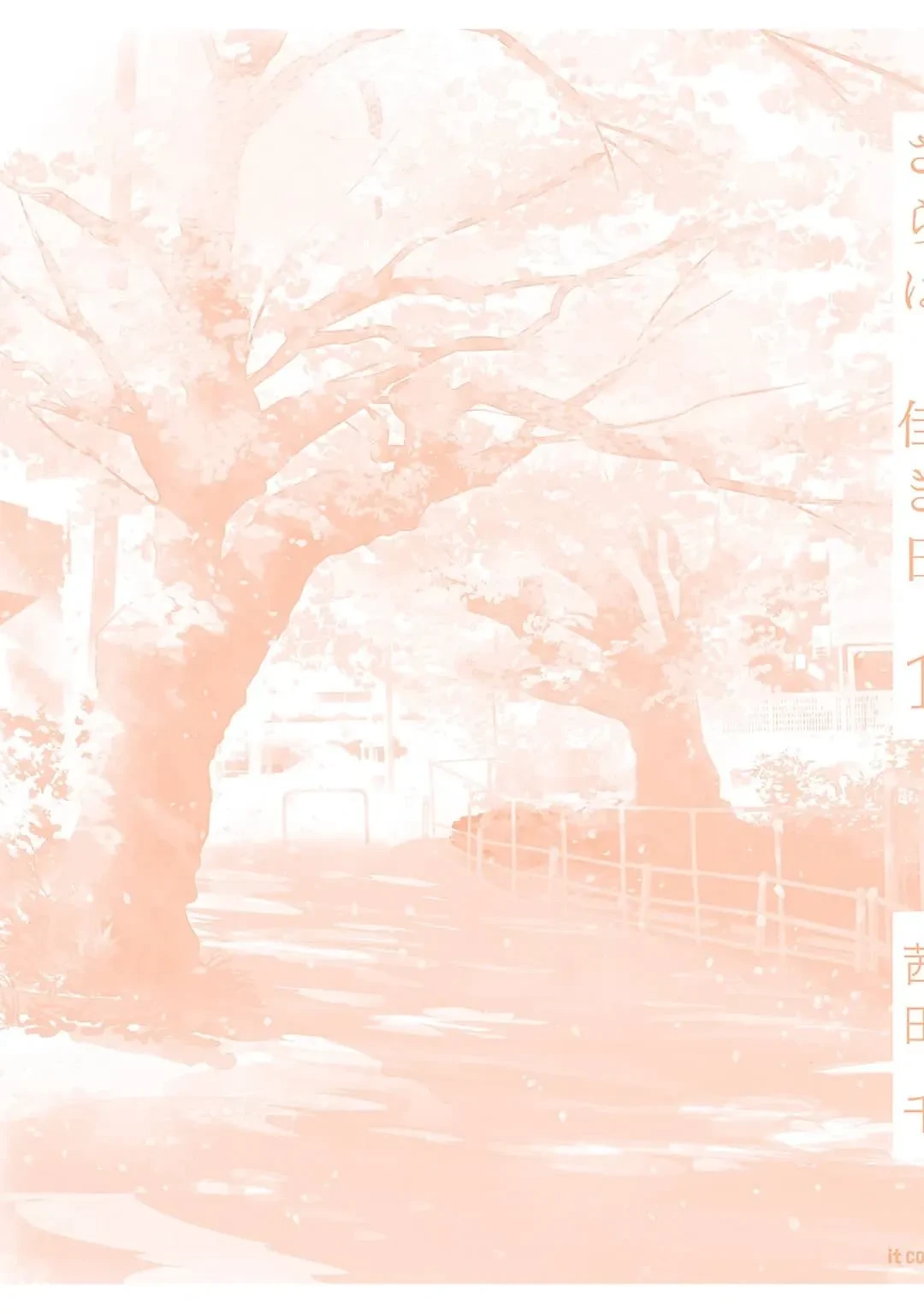 Tạm Biệt Nhé, Những Ngày Tháng Tươi Đẹp Chapter  3.5 - 15