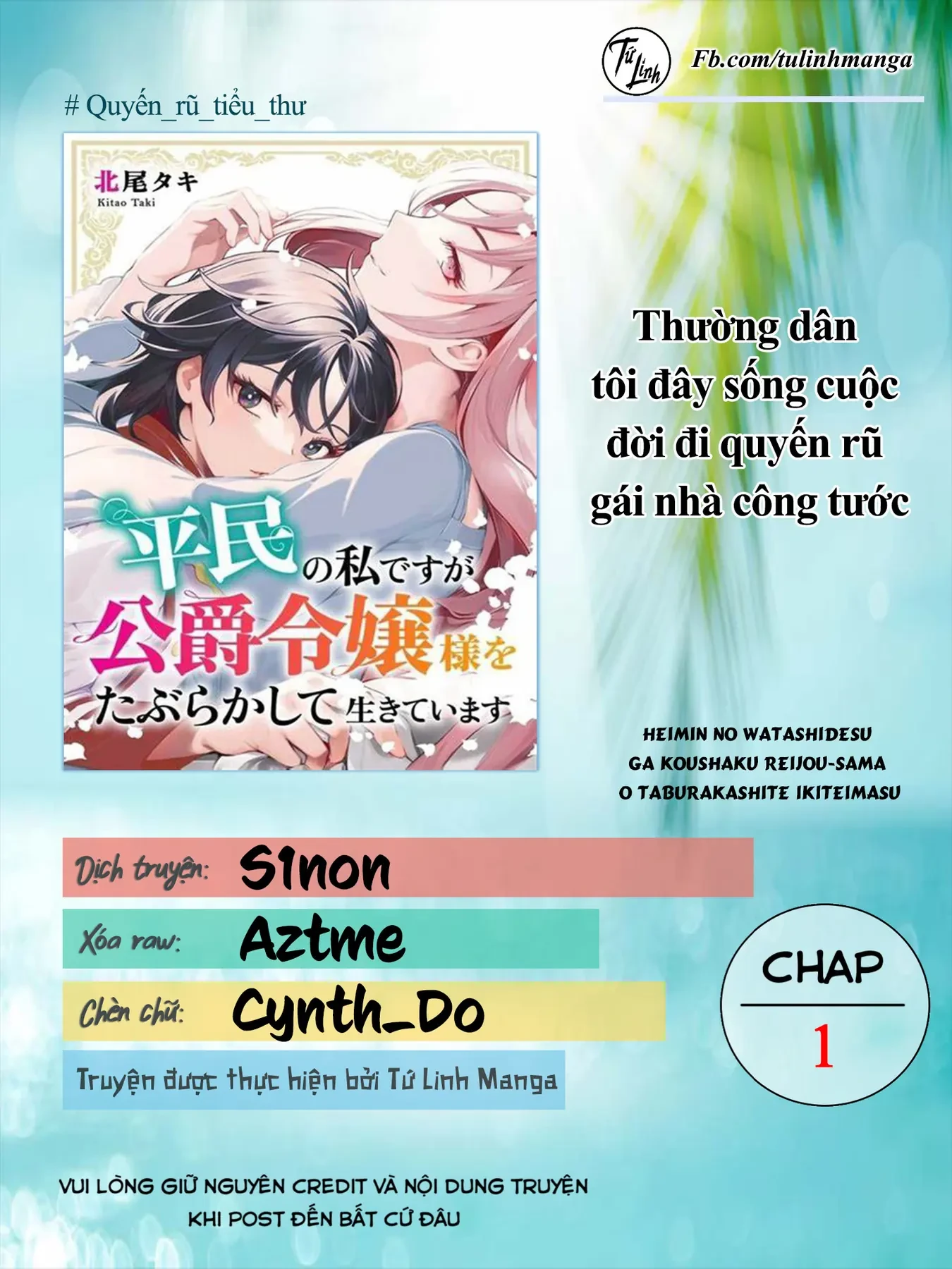 Thường Dân Tôi Đây Sống Cuộc Đời Đi Quyến Rũ Con Gái Nhà Công Tước Chapter 1 - 2