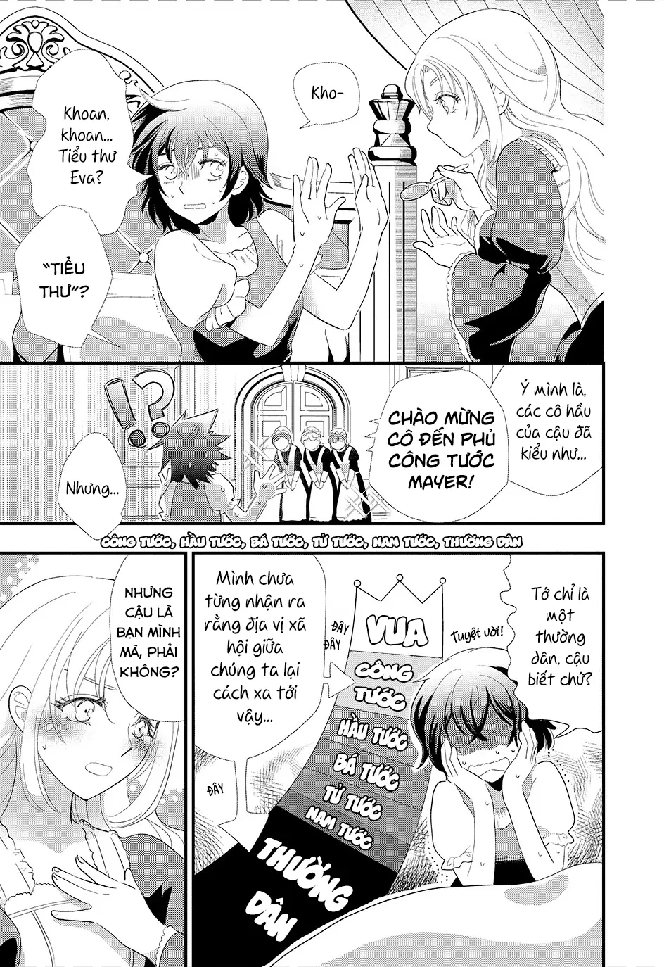 Thường Dân Tôi Đây Sống Cuộc Đời Đi Quyến Rũ Con Gái Nhà Công Tước Chapter 1 - 13