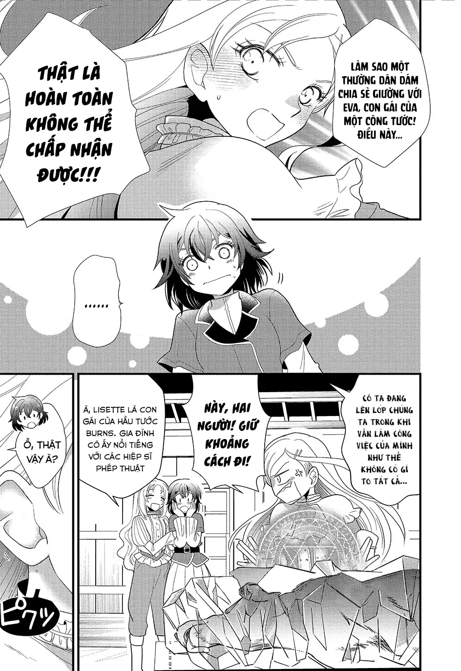 Thường Dân Tôi Đây Sống Cuộc Đời Đi Quyến Rũ Con Gái Nhà Công Tước Chapter 2 - 3