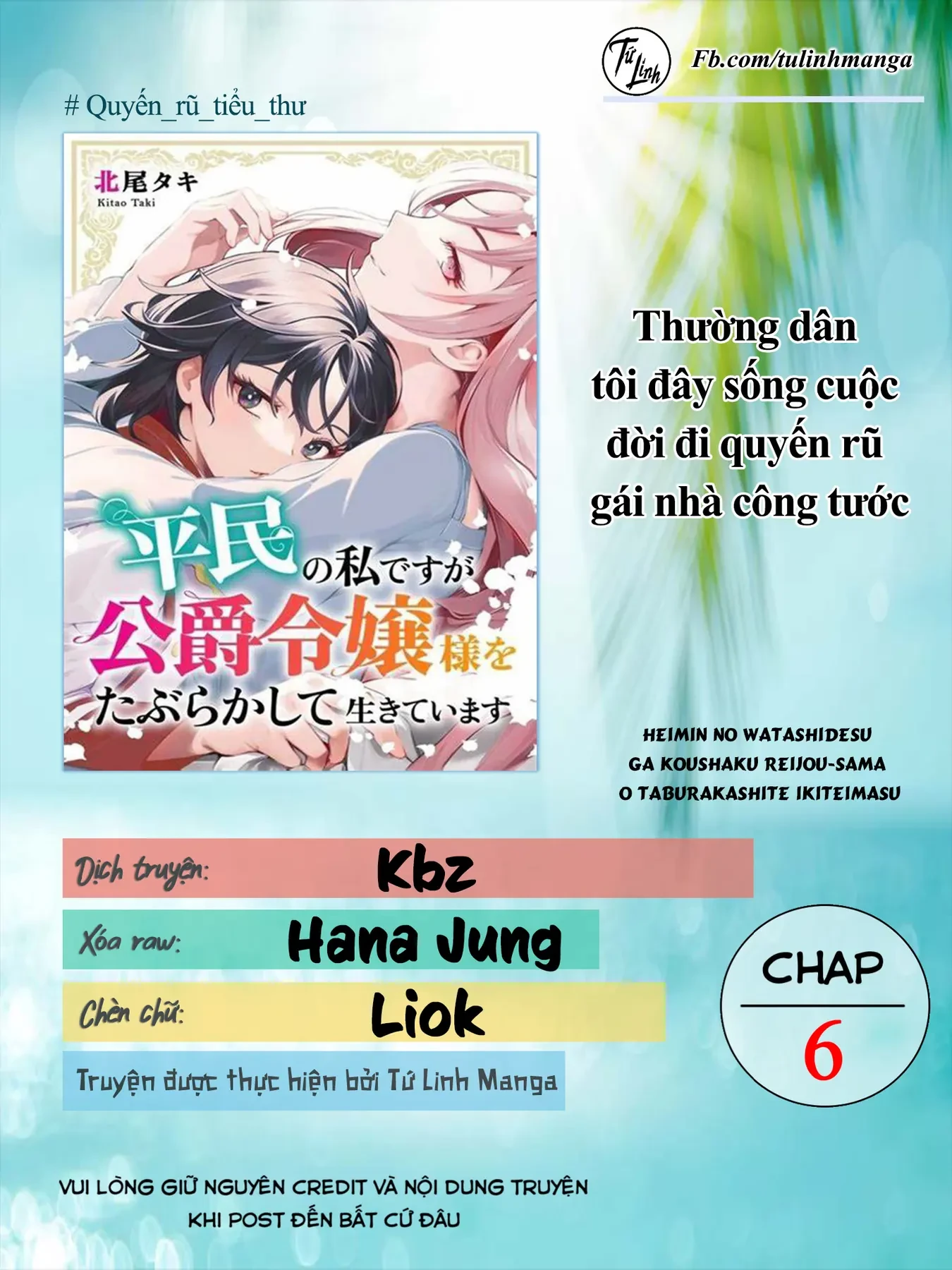 Thường Dân Tôi Đây Sống Cuộc Đời Đi Quyến Rũ Con Gái Nhà Công Tước Chapter 6 - 2