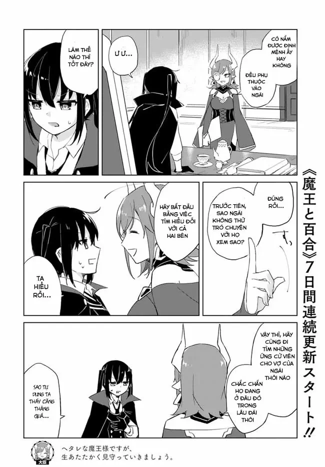 Ma Vương Yuri Chapter 1 - 25