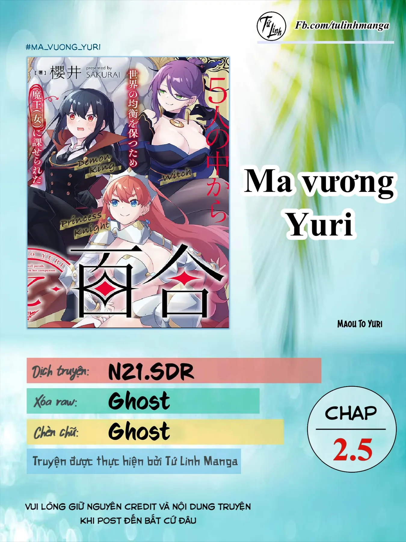 Ma Vương Yuri Chapter 2.5 - 2