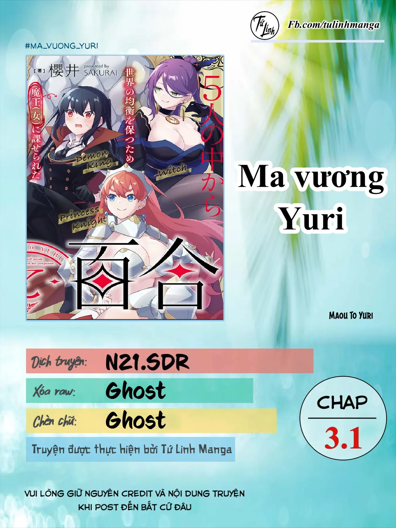 Ma Vương Yuri Chapter 3.1 - 2