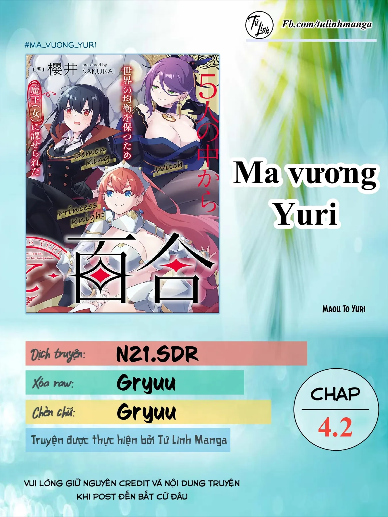 Ma Vương Yuri Chapter 4.2 - 2