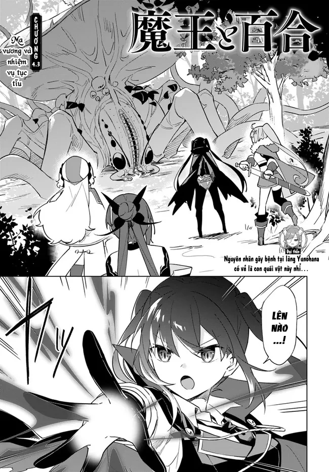 Ma Vương Yuri Chapter 4.3 - 3