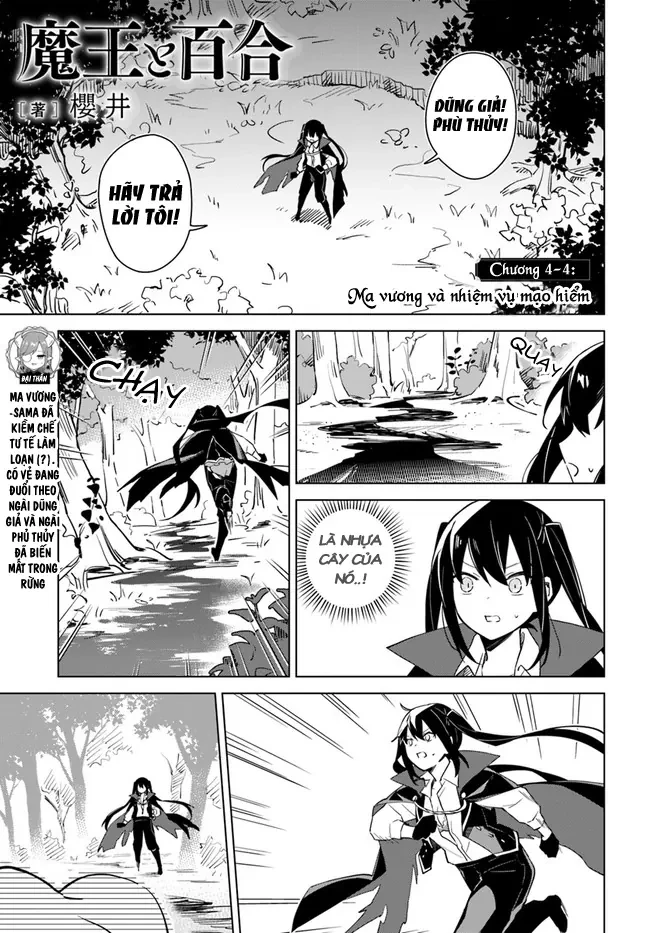 Ma Vương Yuri Chapter 4.4 - 3