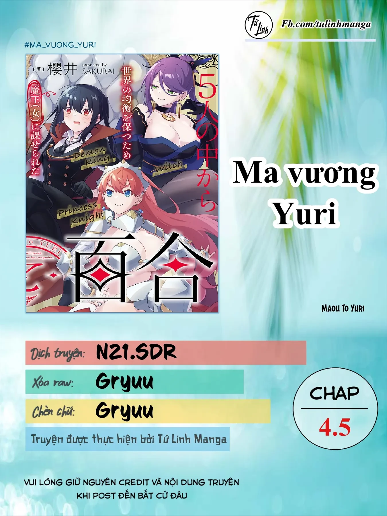 Ma Vương Yuri Chapter 4.5 - 2