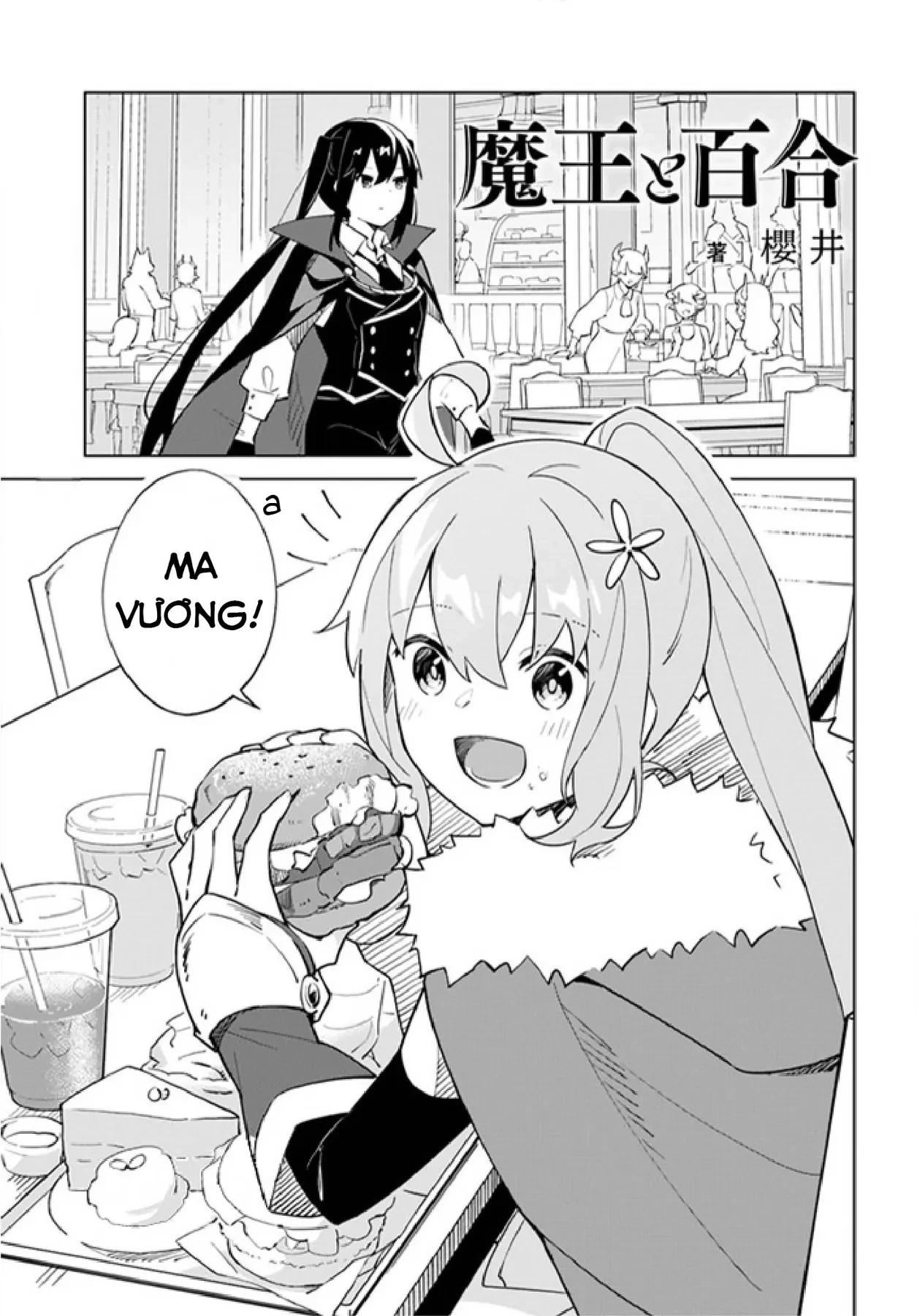 Ma Vương Yuri Chapter 4.6 - 7