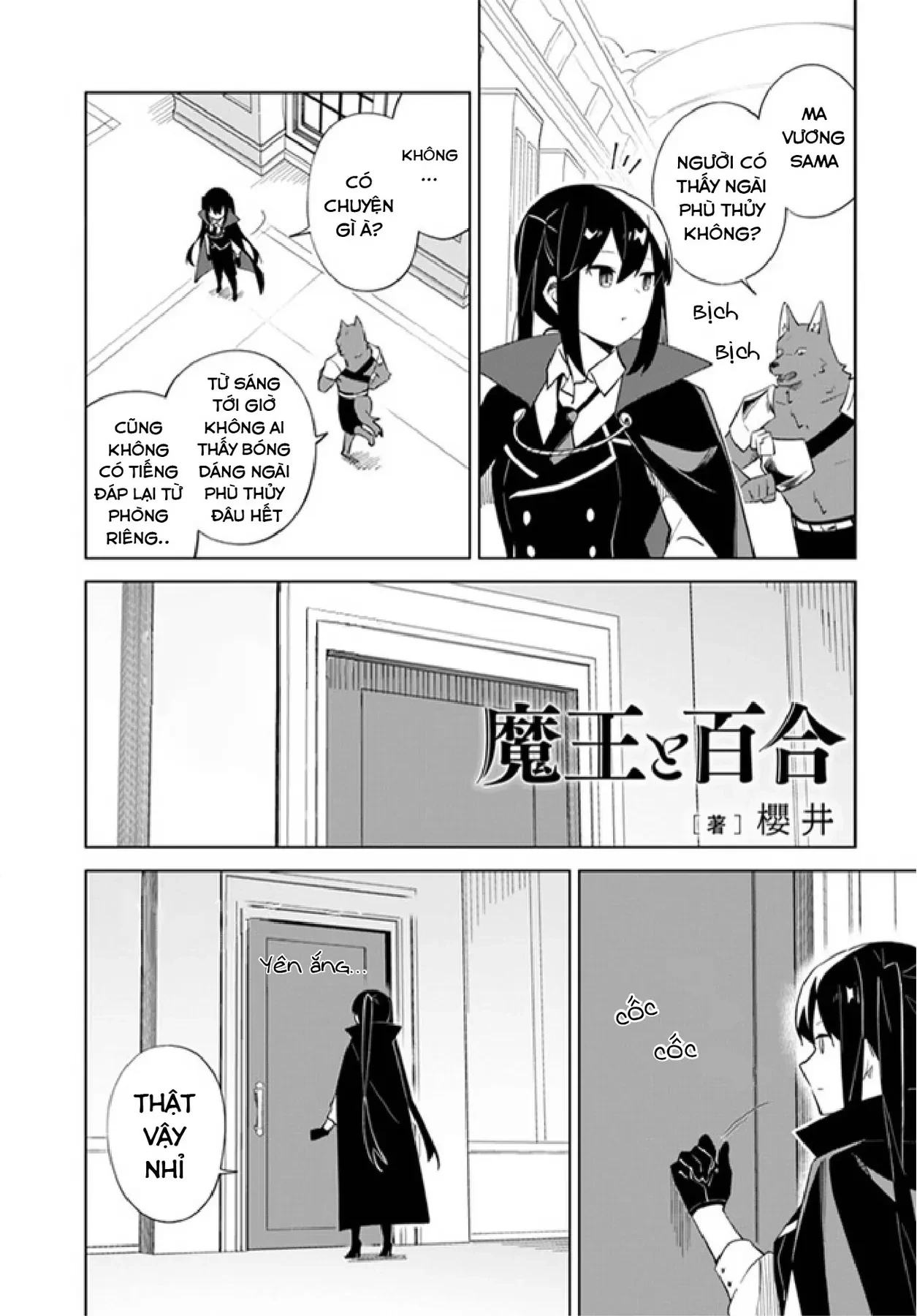 Ma Vương Yuri Chapter 4.6 - 15