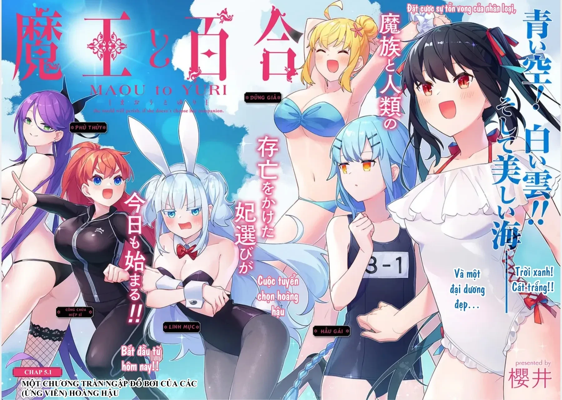 Ma Vương Yuri Chapter  5 - 2