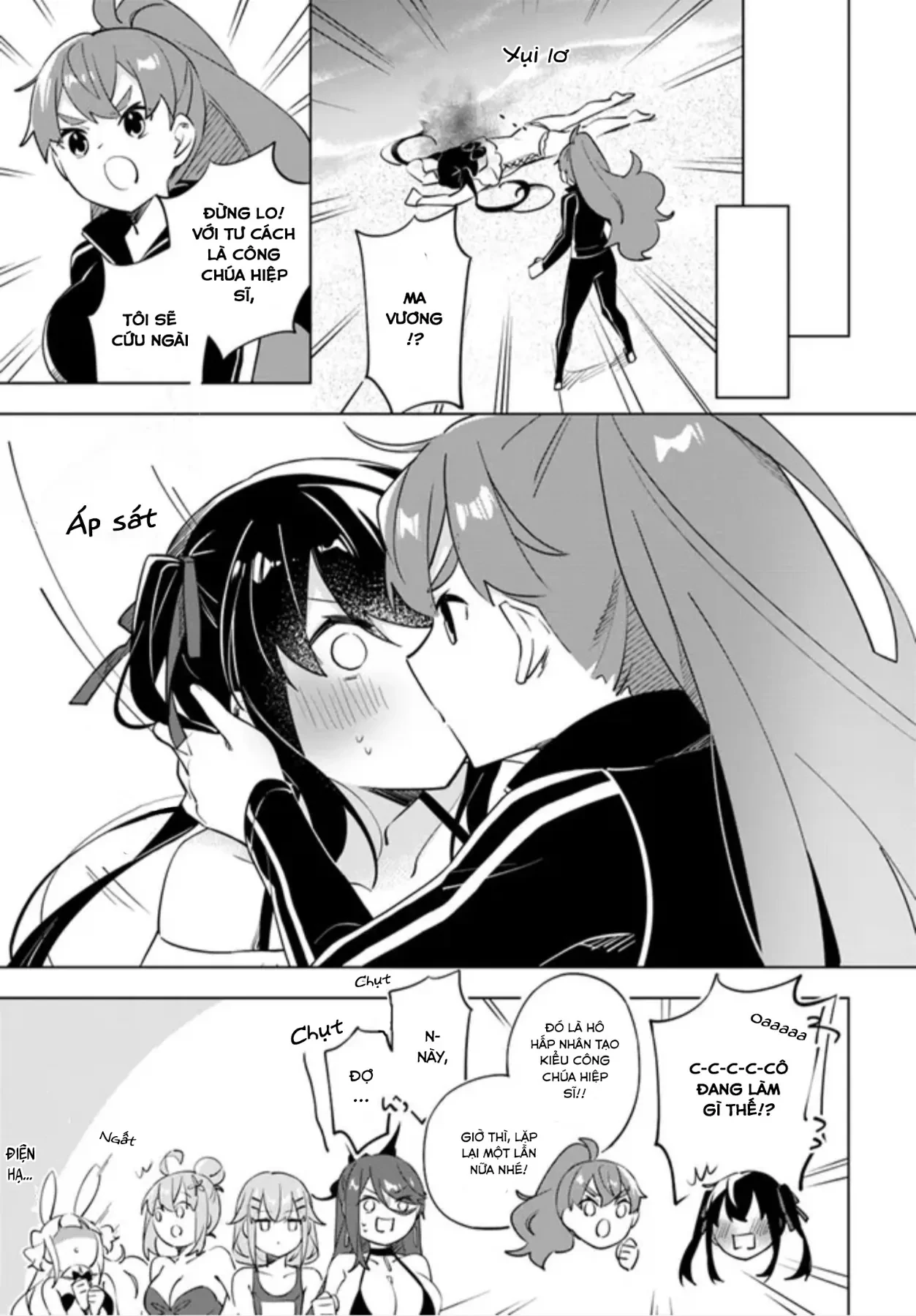Ma Vương Yuri Chapter  5 - 21
