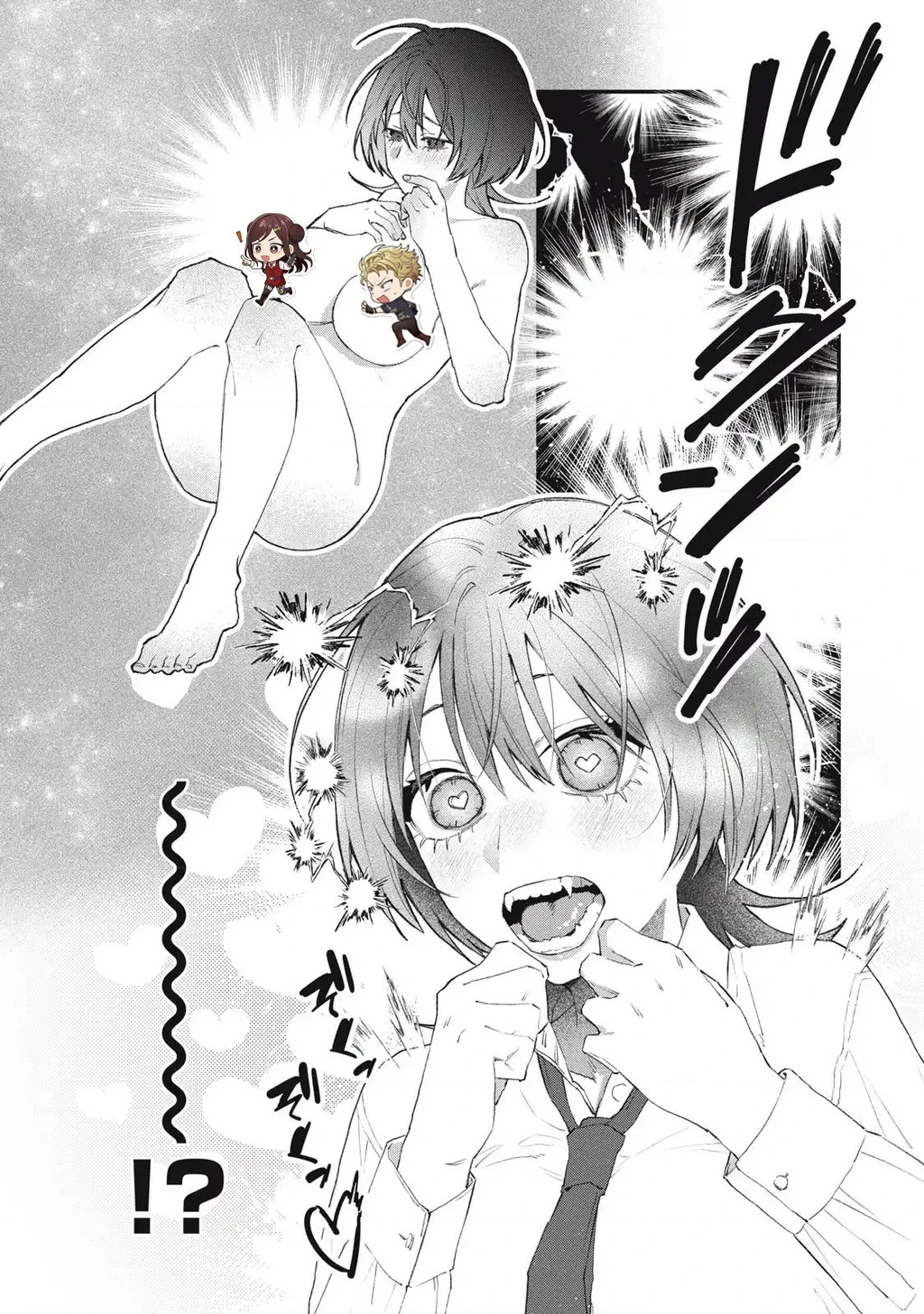 Cho Tôi Cắn Cậu Nhé? Chapter 1 - 26