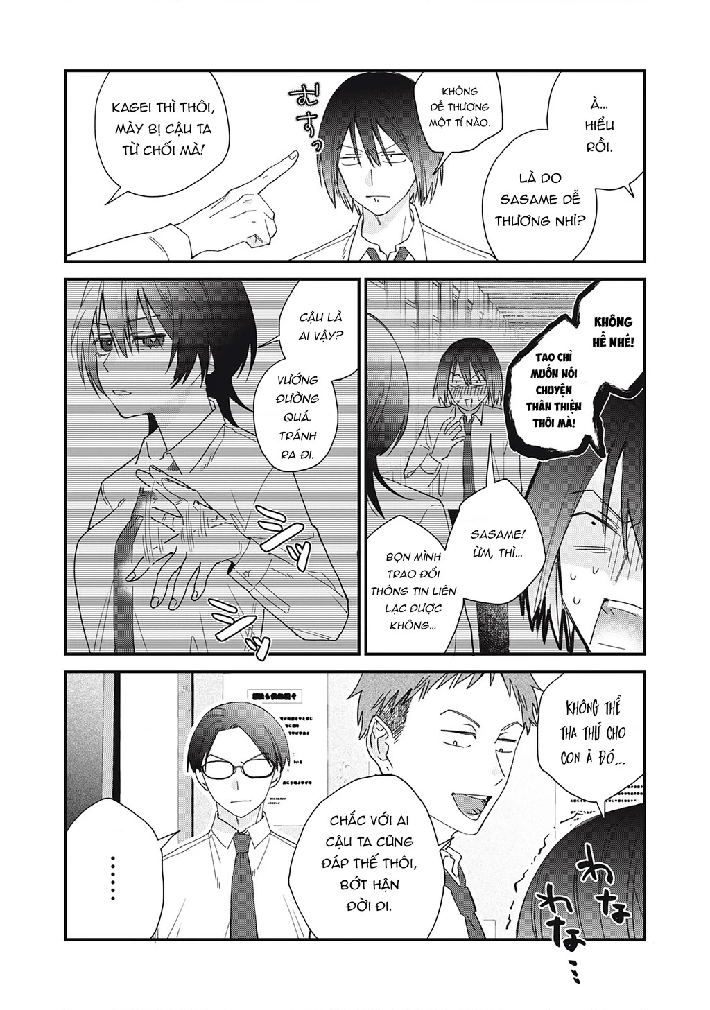 Cho Tôi Cắn Cậu Nhé? Chapter 2 - 5