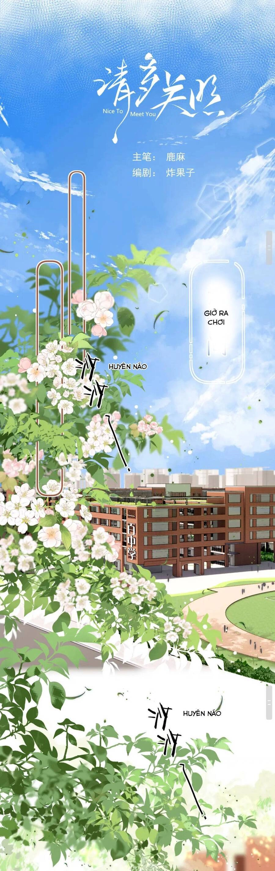 Thỉnh Đa Loan Chiếu Chapter 2 - 4