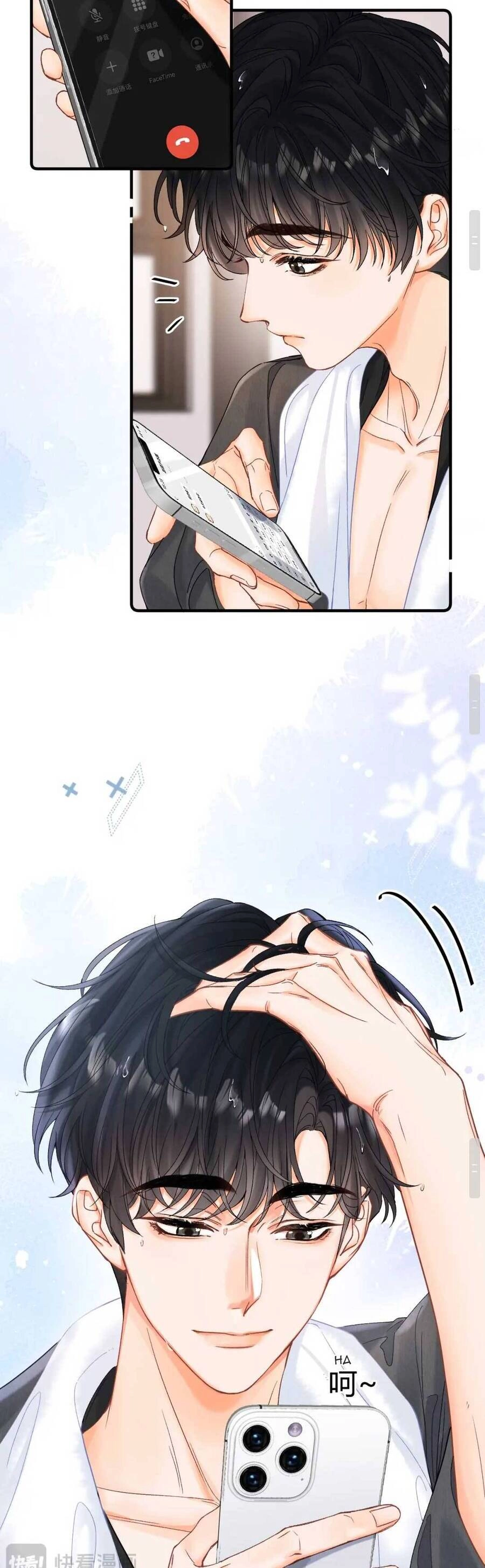 Thỉnh Đa Loan Chiếu Chapter 6 - 18