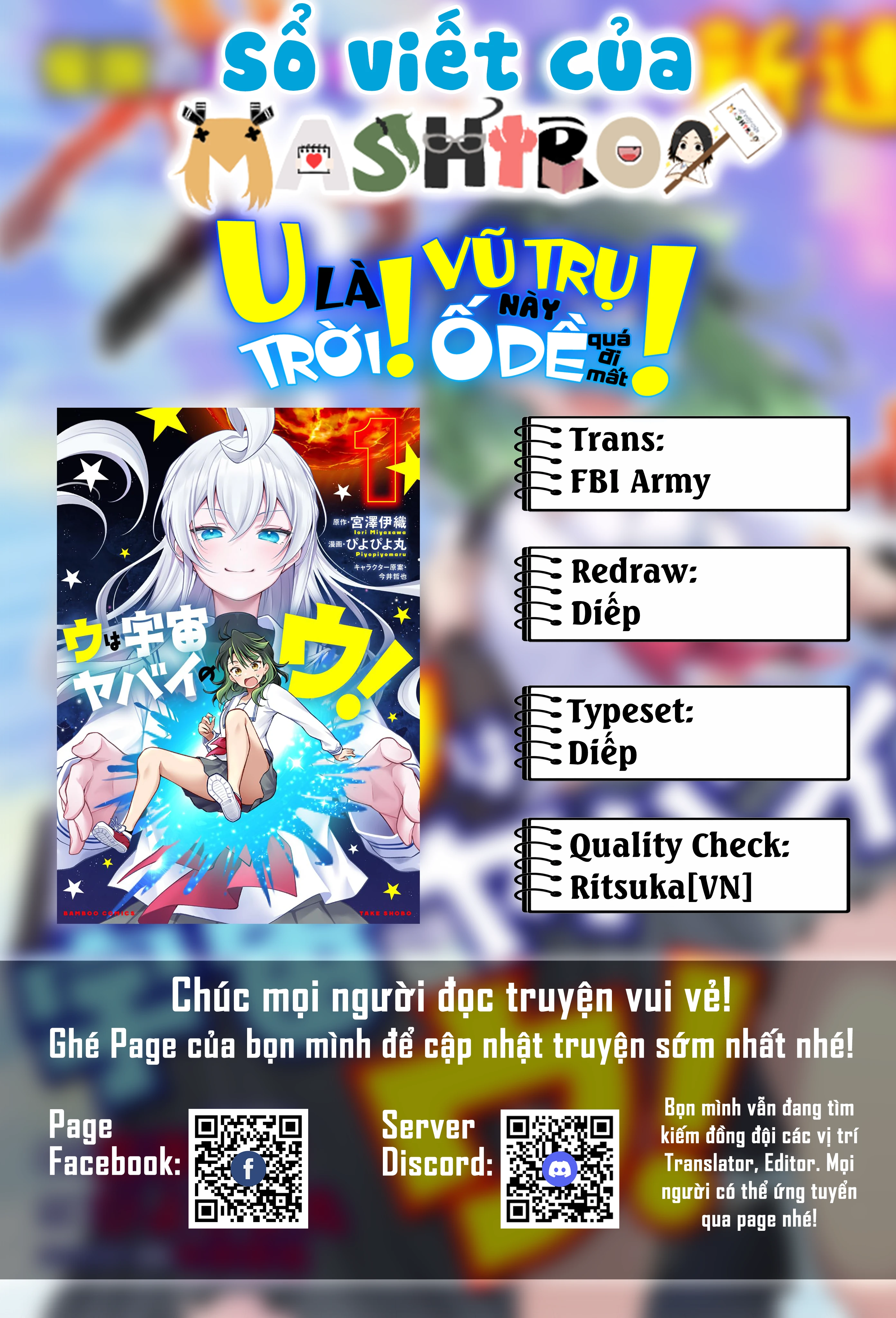 Woo Is A Dangerous Woo In The Universe! Chapter 1 - 1