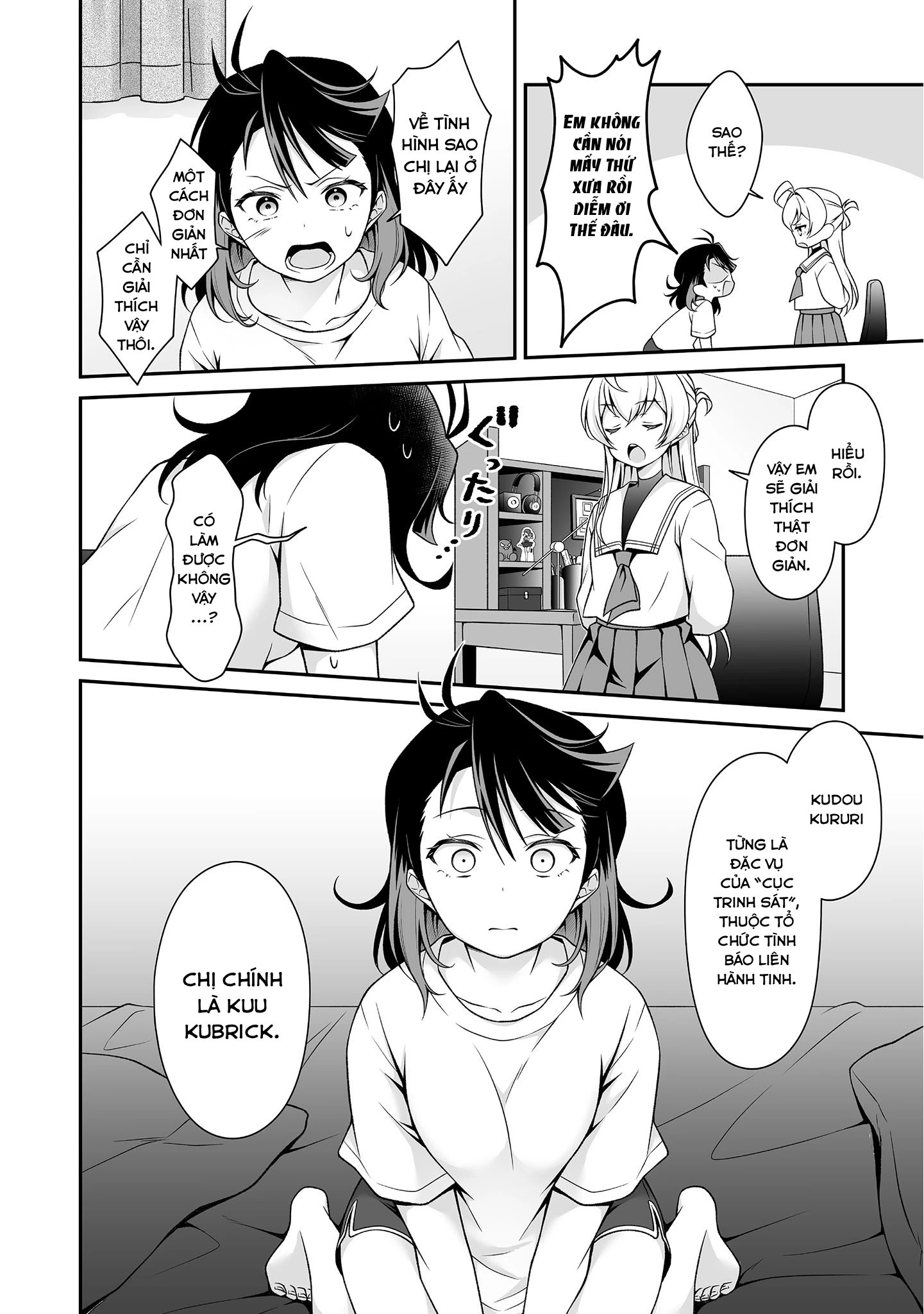 Woo Is A Dangerous Woo In The Universe! Chapter 1 - 16