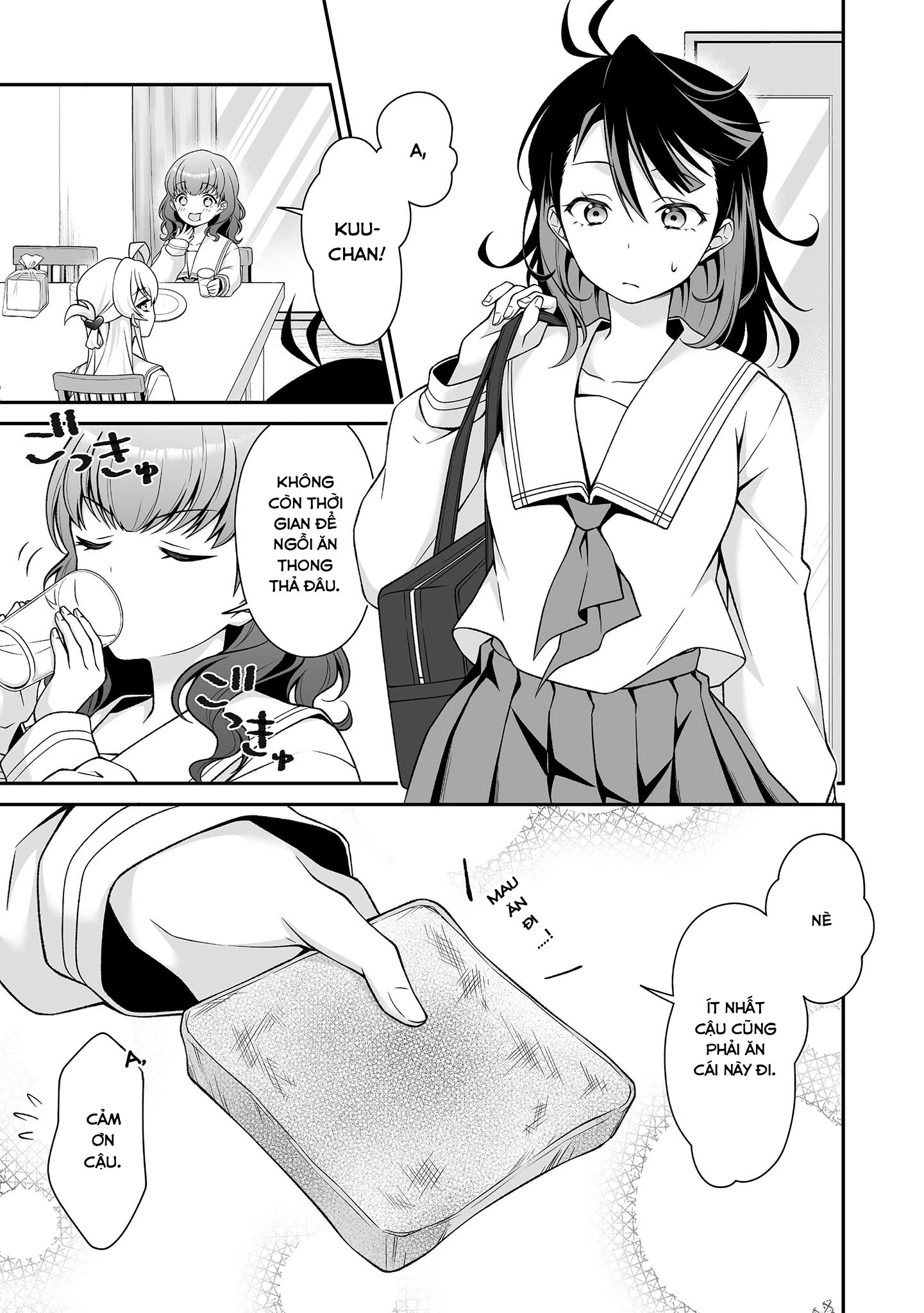 Woo Is A Dangerous Woo In The Universe! Chapter 1 - 33