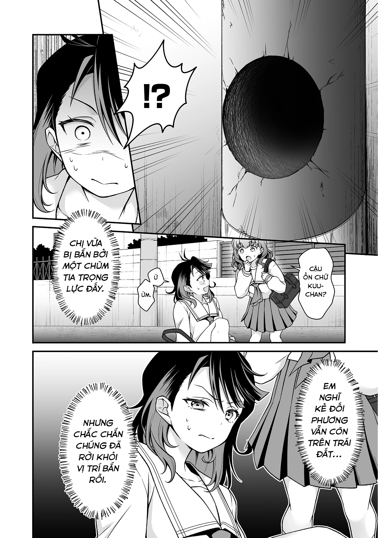 Woo Is A Dangerous Woo In The Universe! Chapter 2 - 3