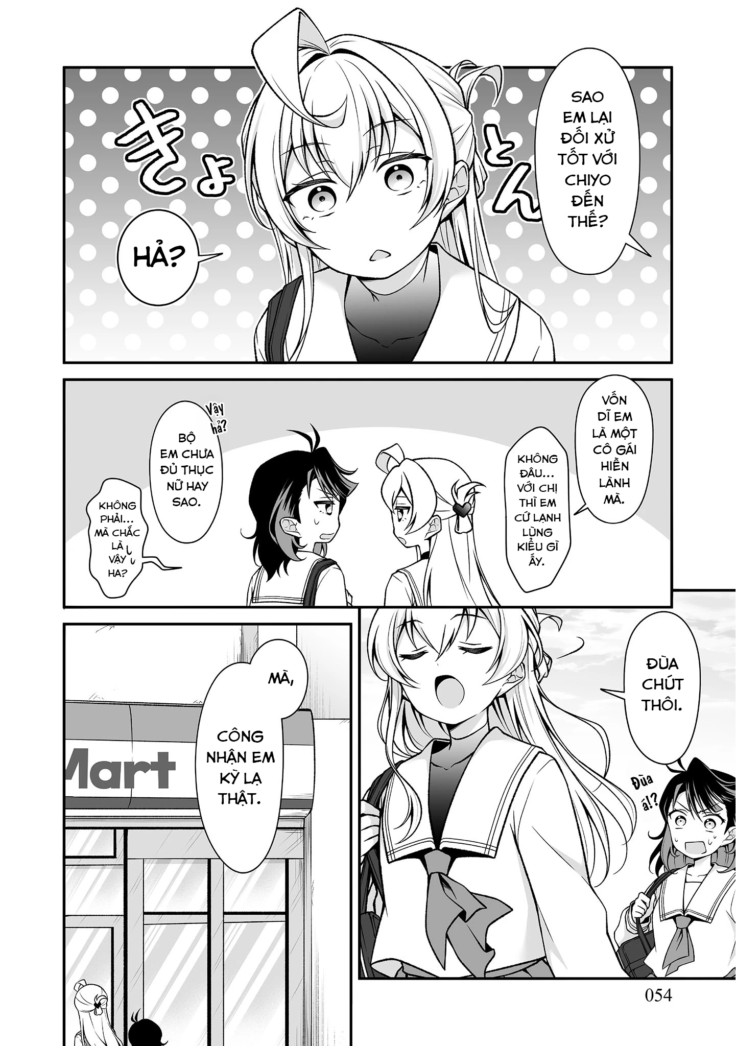 Woo Is A Dangerous Woo In The Universe! Chapter 2 - 11