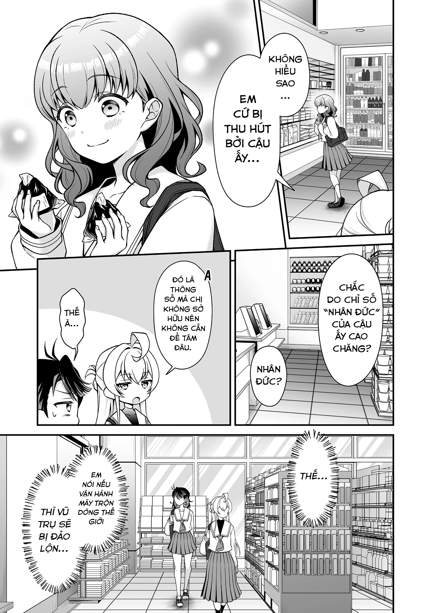 Woo Is A Dangerous Woo In The Universe! Chapter 2 - 12