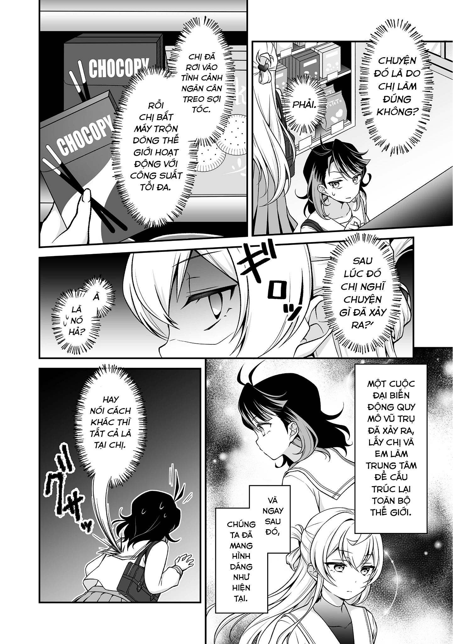 Woo Is A Dangerous Woo In The Universe! Chapter 2 - 13