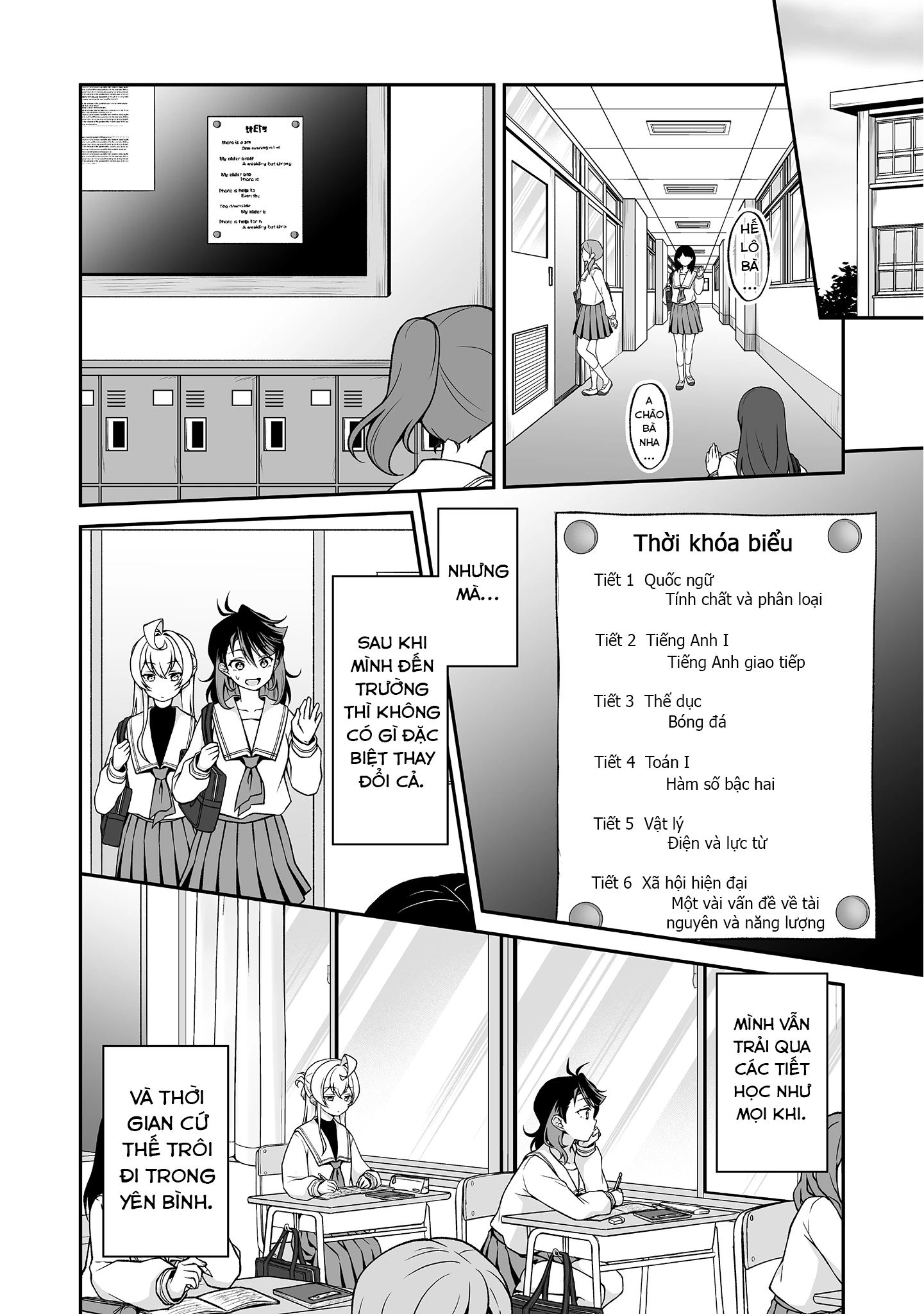 Woo Is A Dangerous Woo In The Universe! Chapter 2 - 15