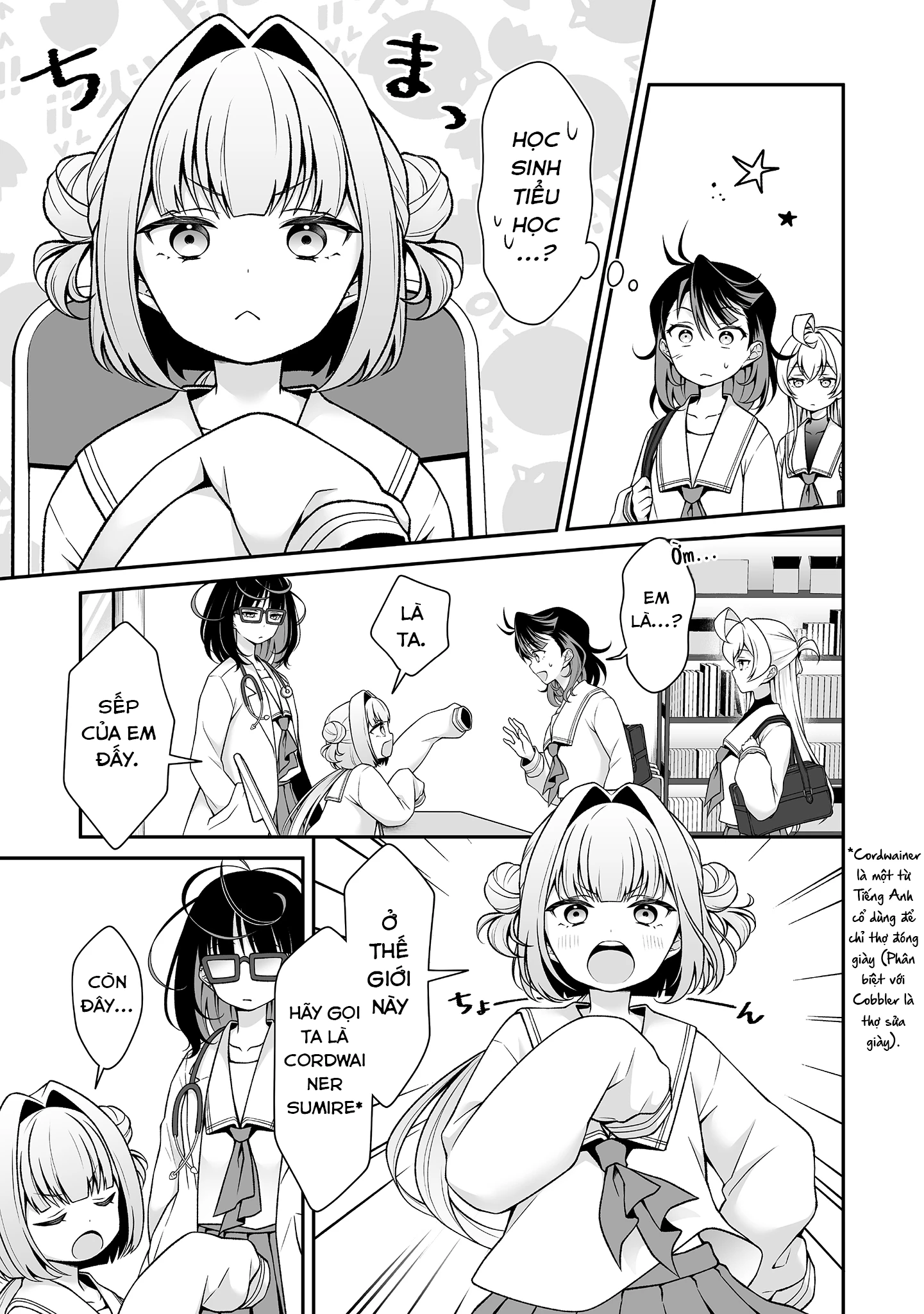 Woo Is A Dangerous Woo In The Universe! Chapter 2 - 20