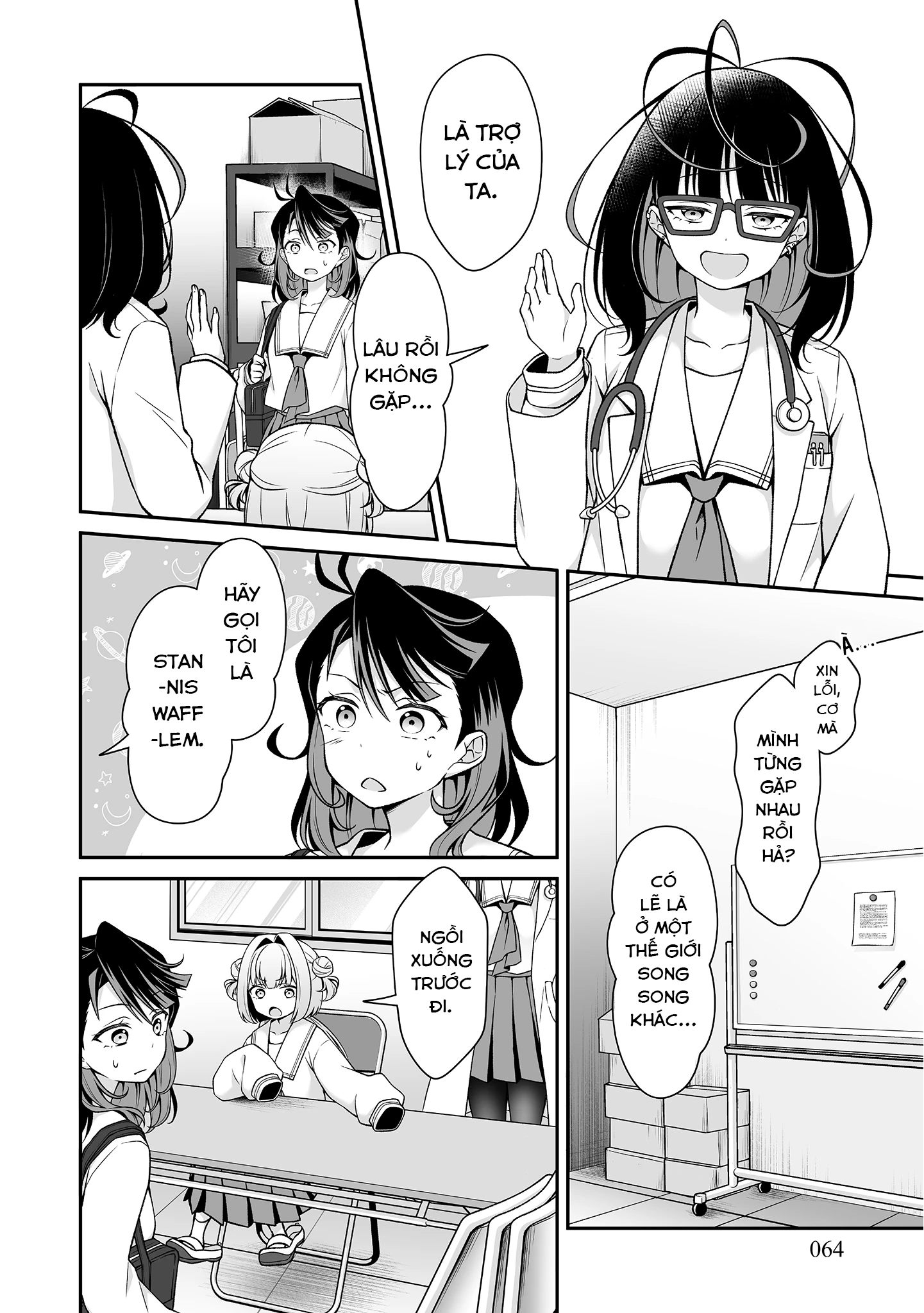 Woo Is A Dangerous Woo In The Universe! Chapter 2 - 21