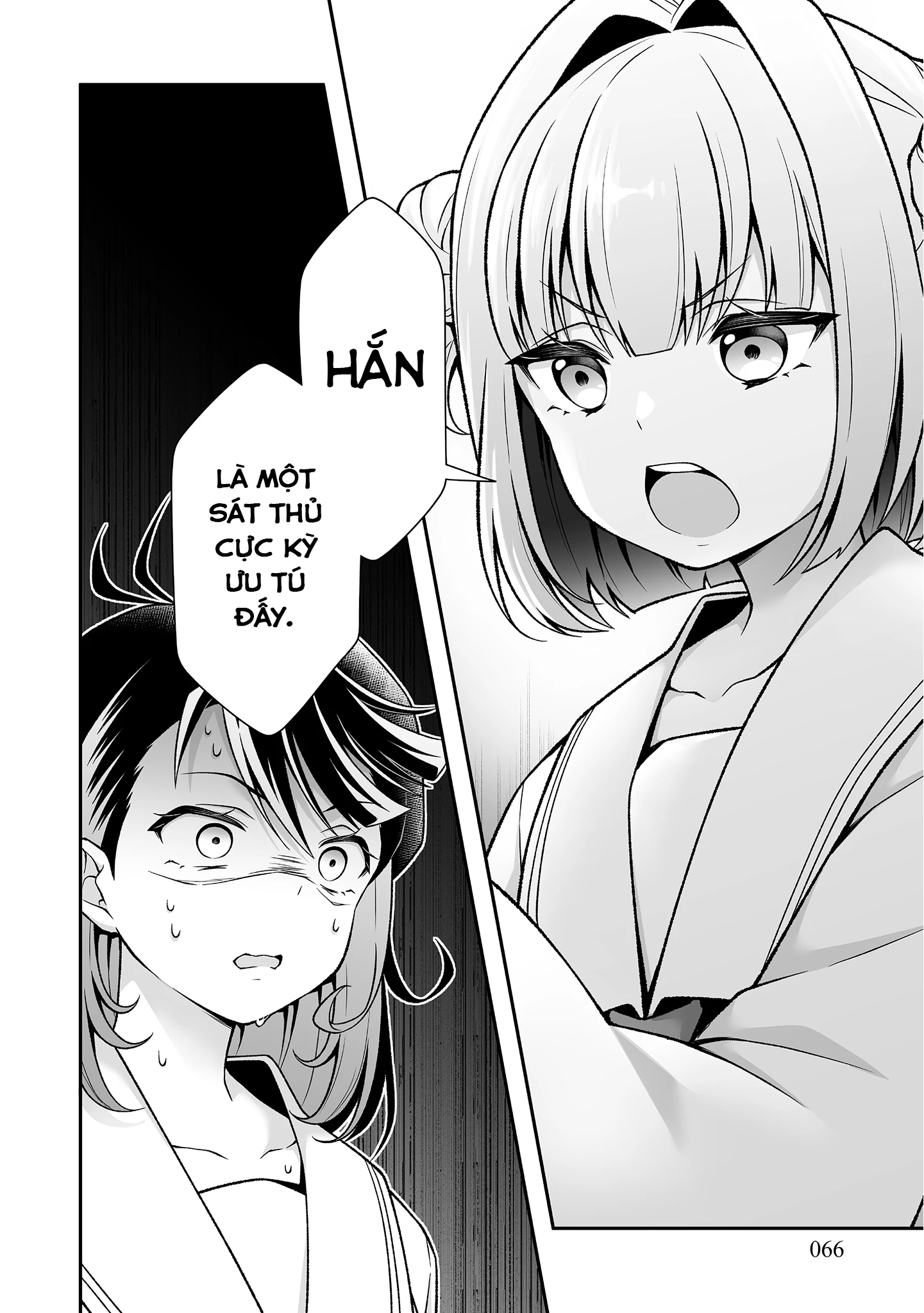 Woo Is A Dangerous Woo In The Universe! Chapter 2 - 23