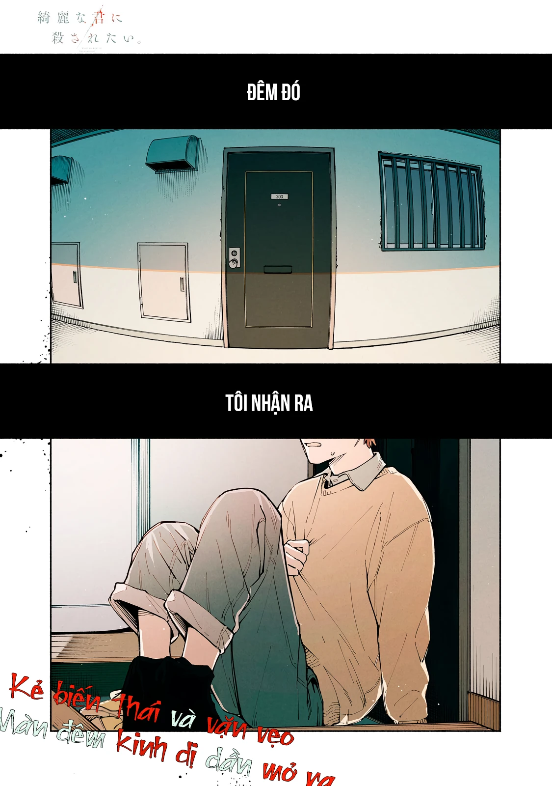 Kirei na Kimi ni Korosaretai. Chapter 1 - 1